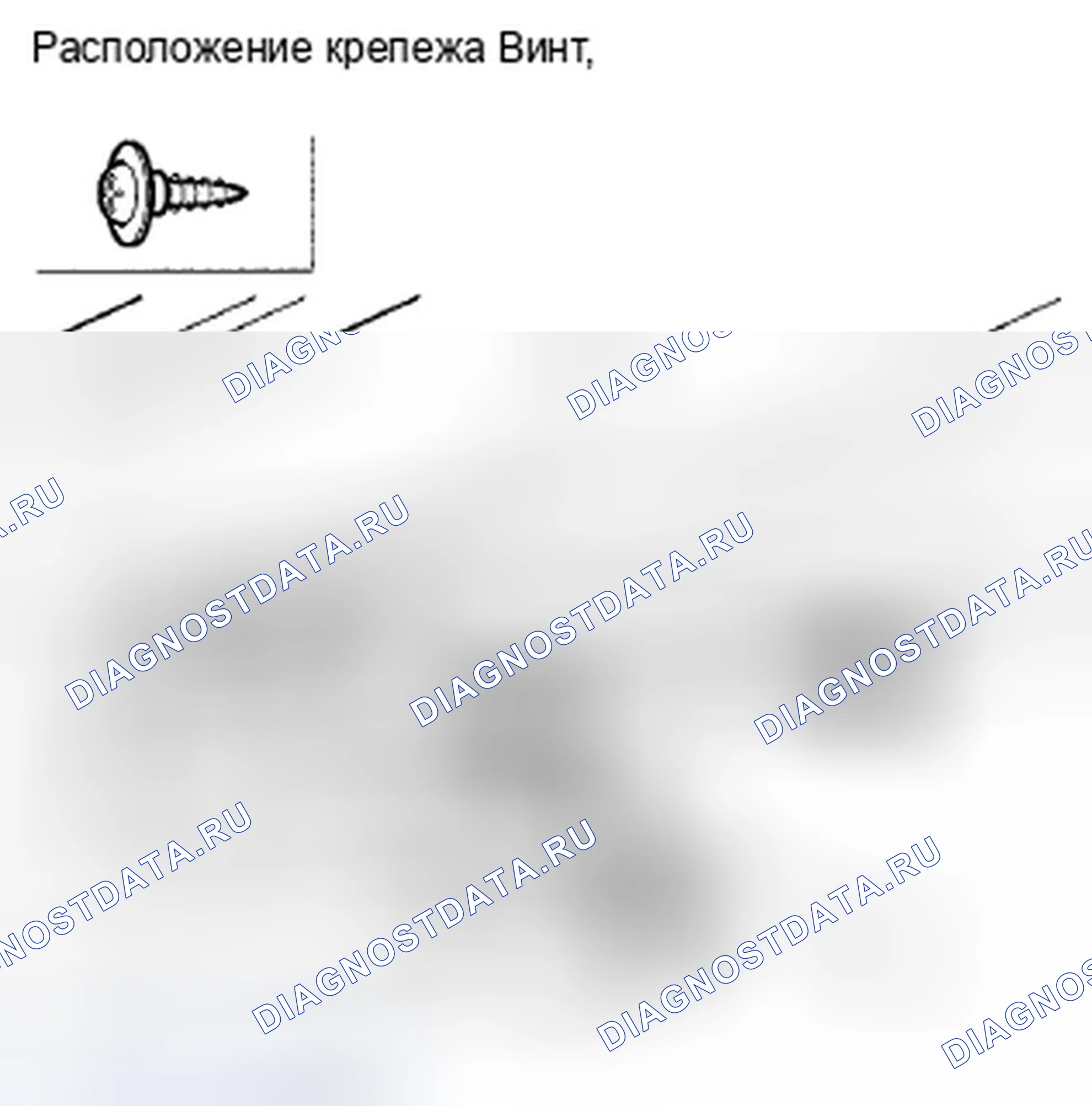 Рис. 117. Honda Crosstour I