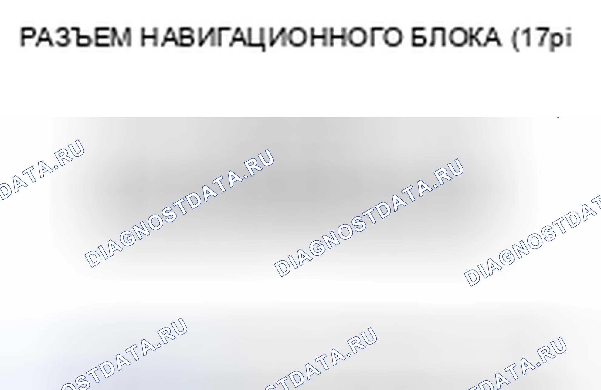 Рис. 88. Honda Civic VIII