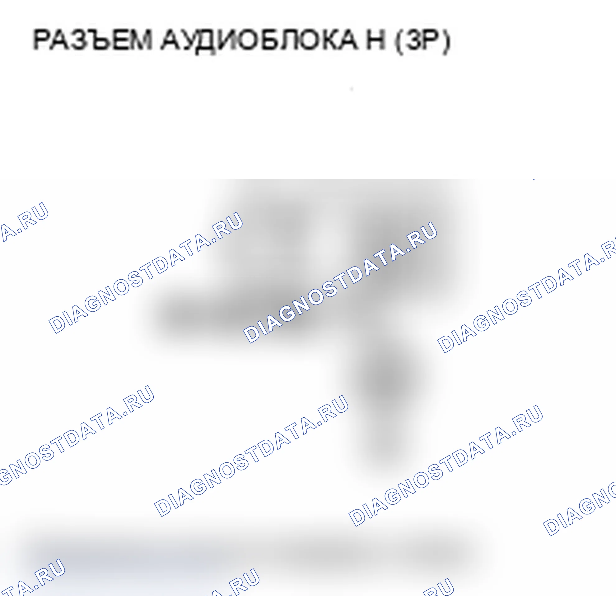 Рис. 84. Acura MDX II рестайлинг