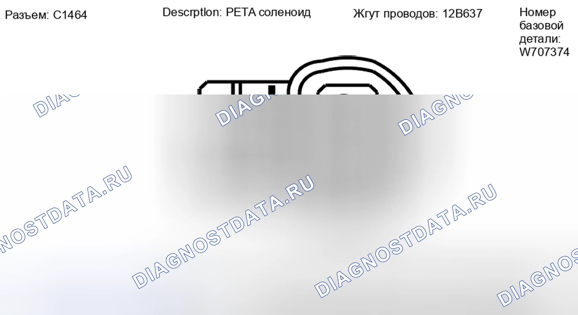 Рис. 267. Lincoln MKZ I