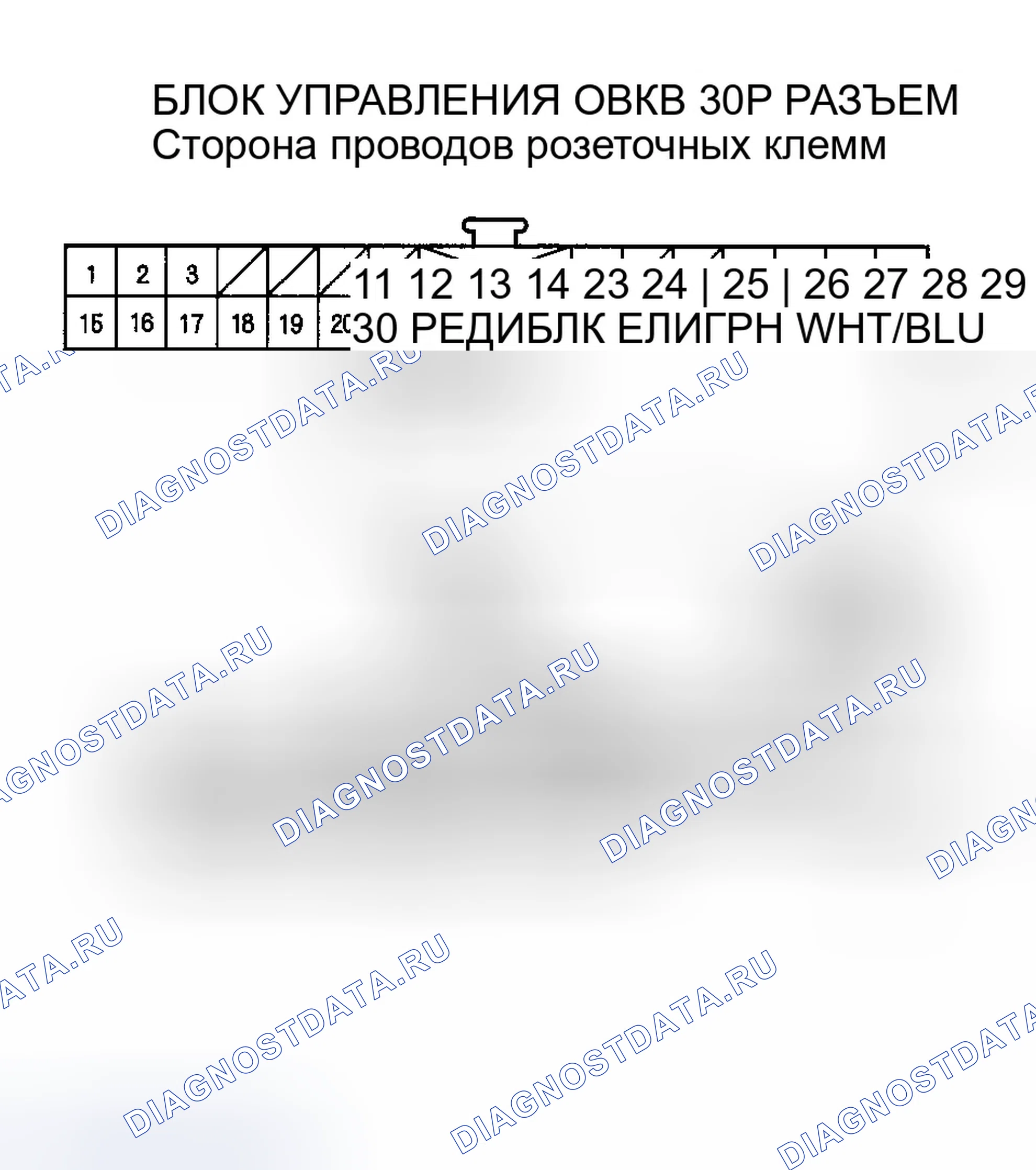 Рис. 123: Индикатор расшифровка кода ошибки B1239 или расшифровка кода ошибки 4: обрыв или короткое замыкание в цепи двигателя управления режимом. Honda Ridgeline I
