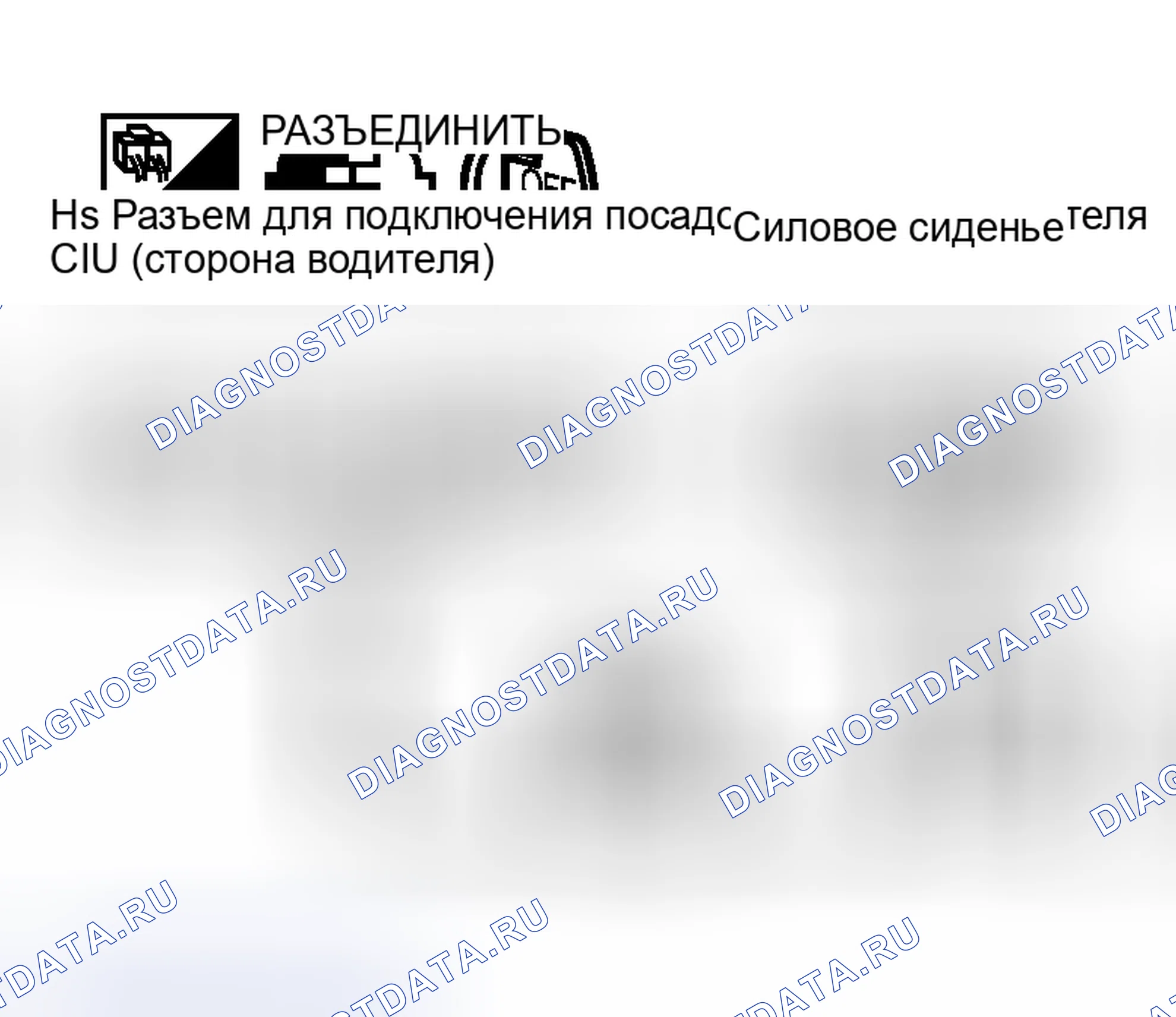 Рис. 99. Nissan Murano Z50