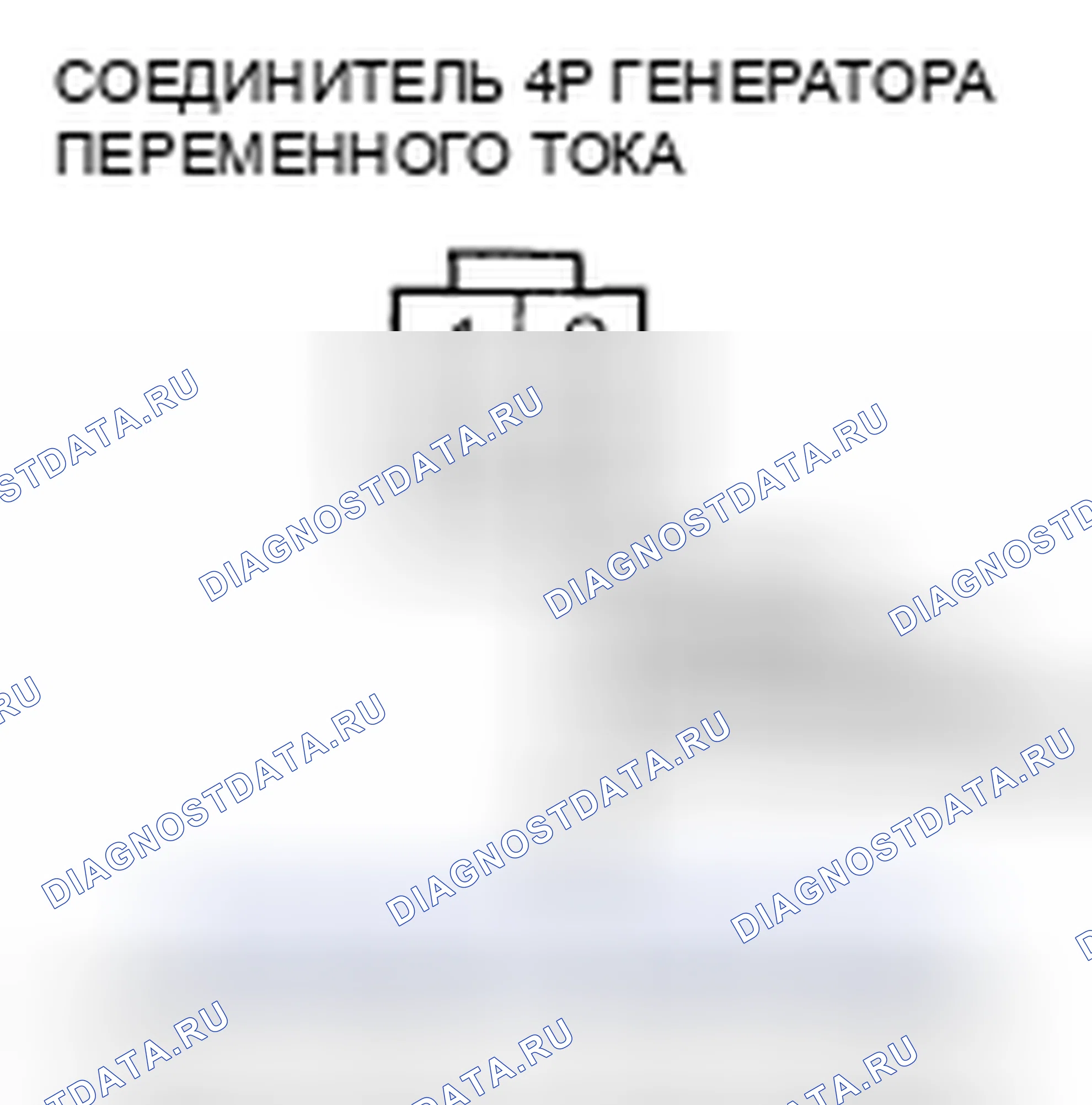 Рис. 197. Honda Pilot I рестайлинг