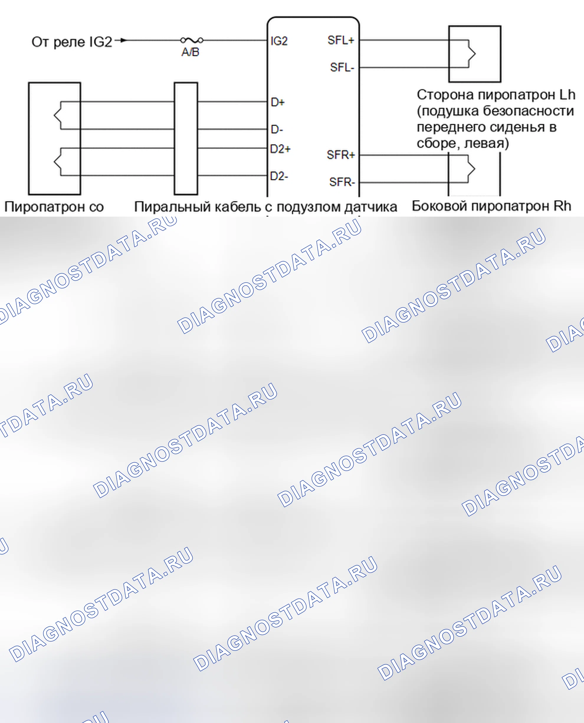 Рис. 99: СХЕМА СИСТЕМЫ [08 / 2013-04 / 2014]. Toyota Corolla XI