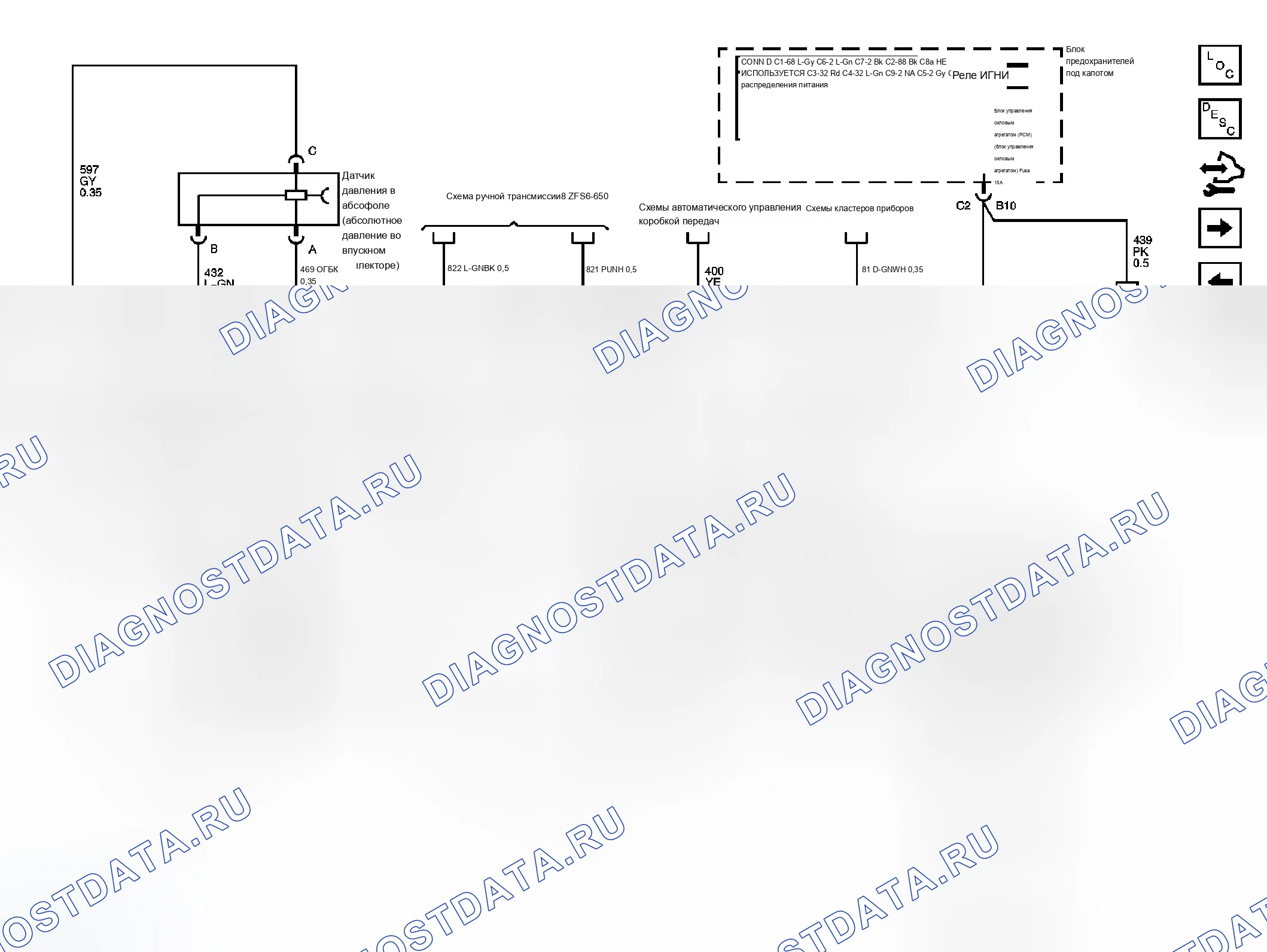 Рис. 240. Chevrolet Silverado Classic 3500 