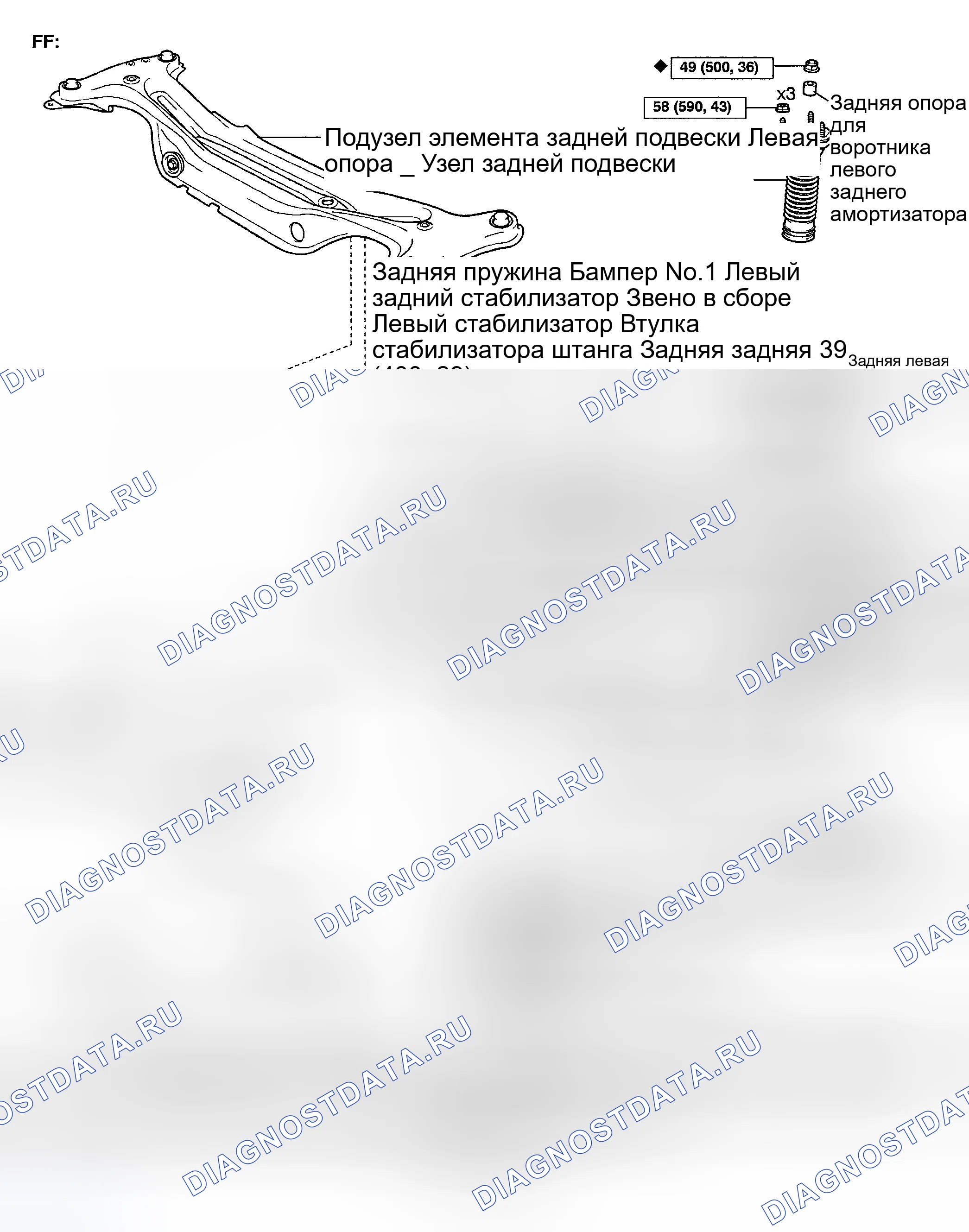 Рис. 2: КОМПОНЕНТЫ. Toyota Highlander I рестайлинг