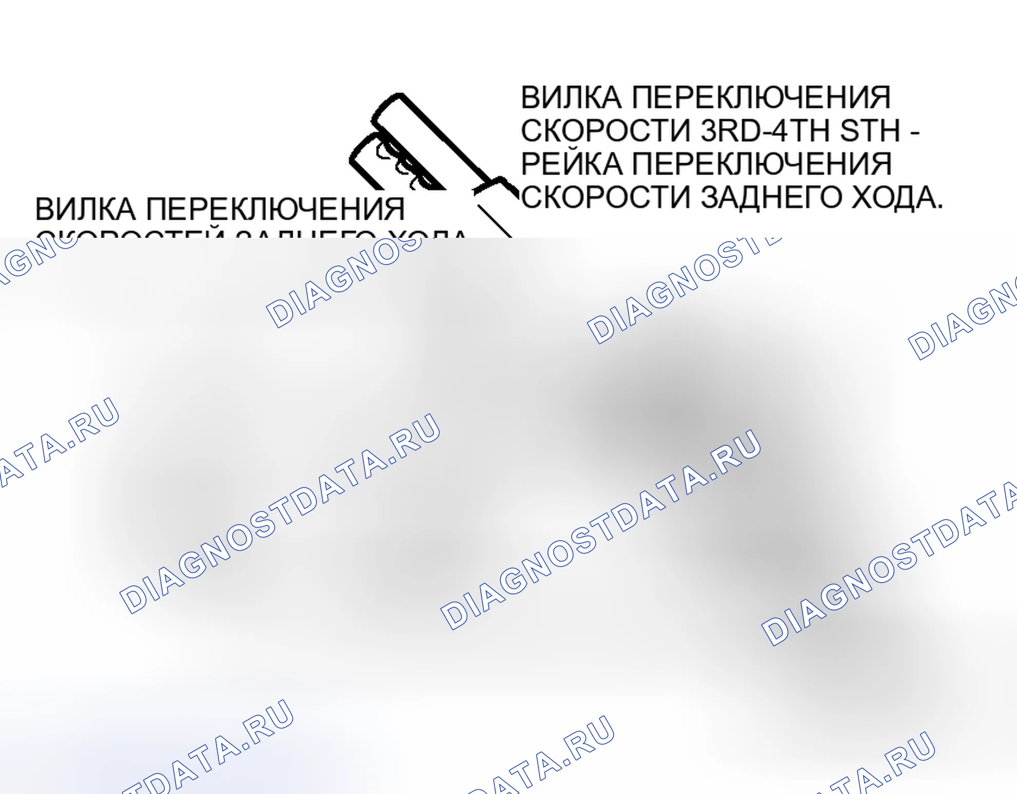 Рис. 474: >> B <<5TH-REVERSE ПЕРЕКЛЮЧЕНИЕ СКОРОСТИ FORK/5TH-REVERSE ПЕРЕКЛЮЧЕНИЕ СКОРОСТИ RAIL/3RD-4TH ПЕРЕКЛЮЧЕНИЕ СКОРОСТИ FORK/3RD-4TH S. Mitsubishi Lancer Evolution IX