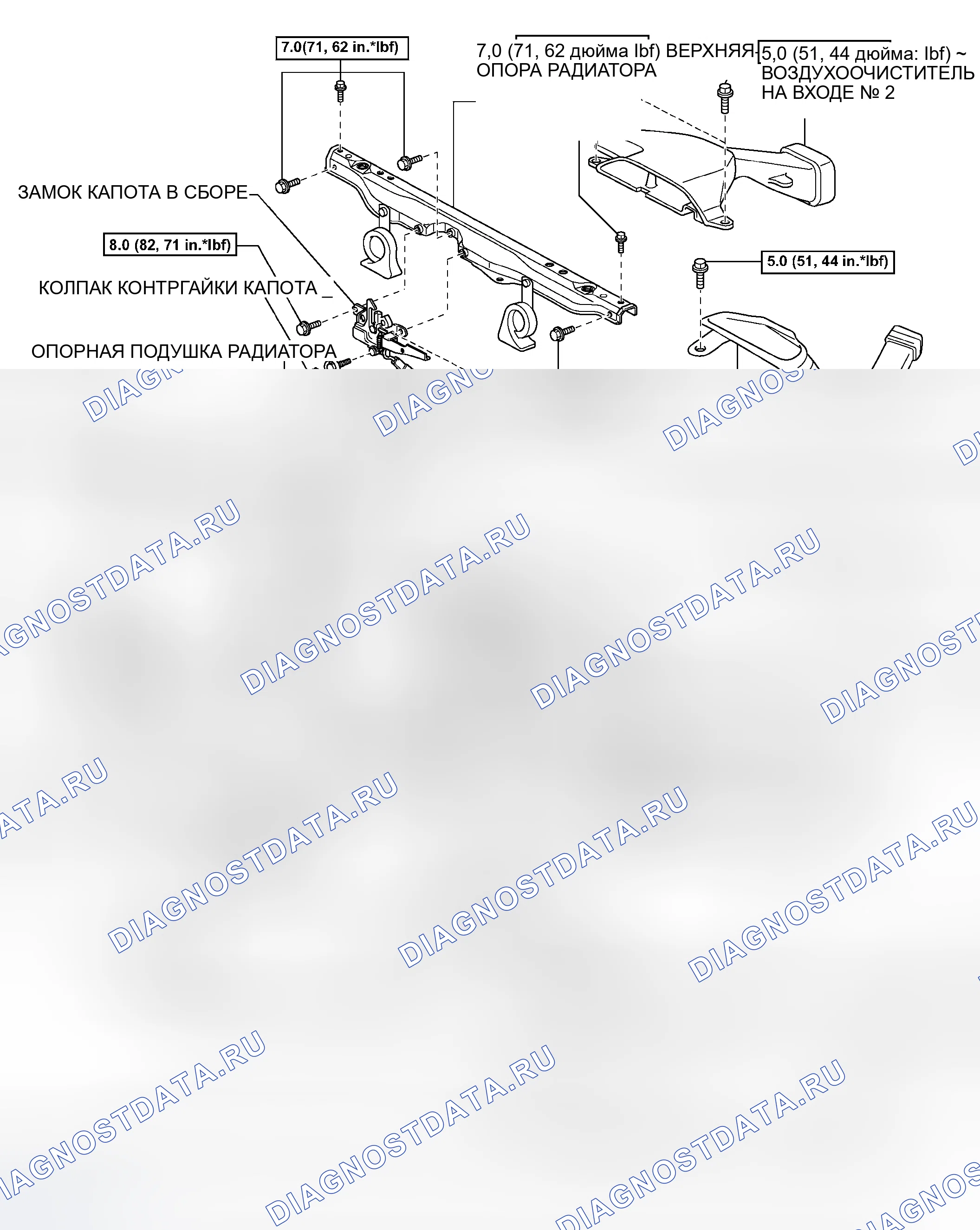 Рис. 39: КОМПОНЕНТЫ. Toyota Avalon XX30