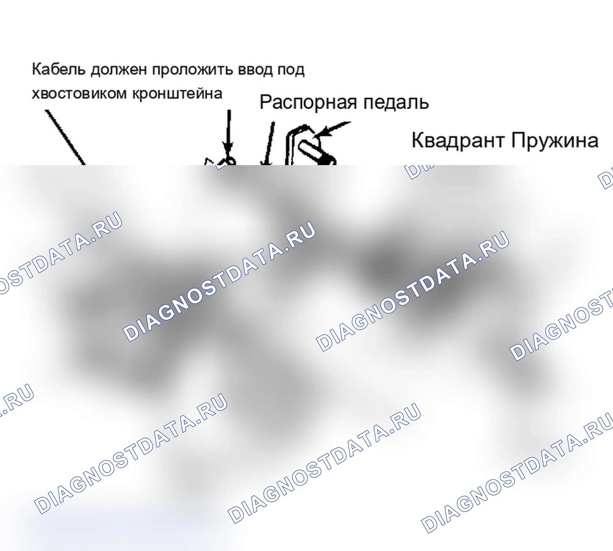 Рис. 1: Педаль сцепления привода передних колес в сборе. Chevrolet Cavalier I