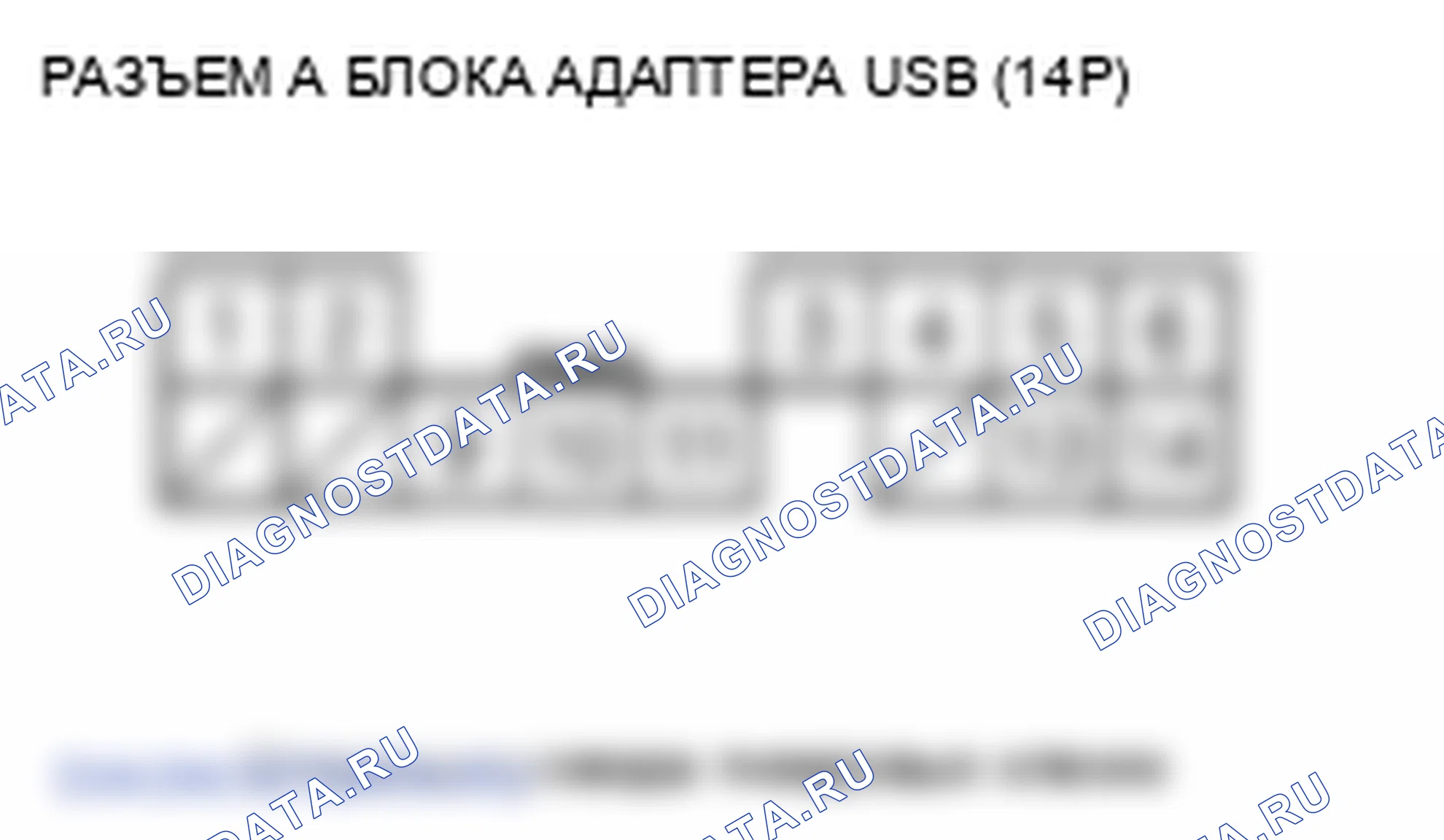 Рис. 117. Honda Insight ZE2