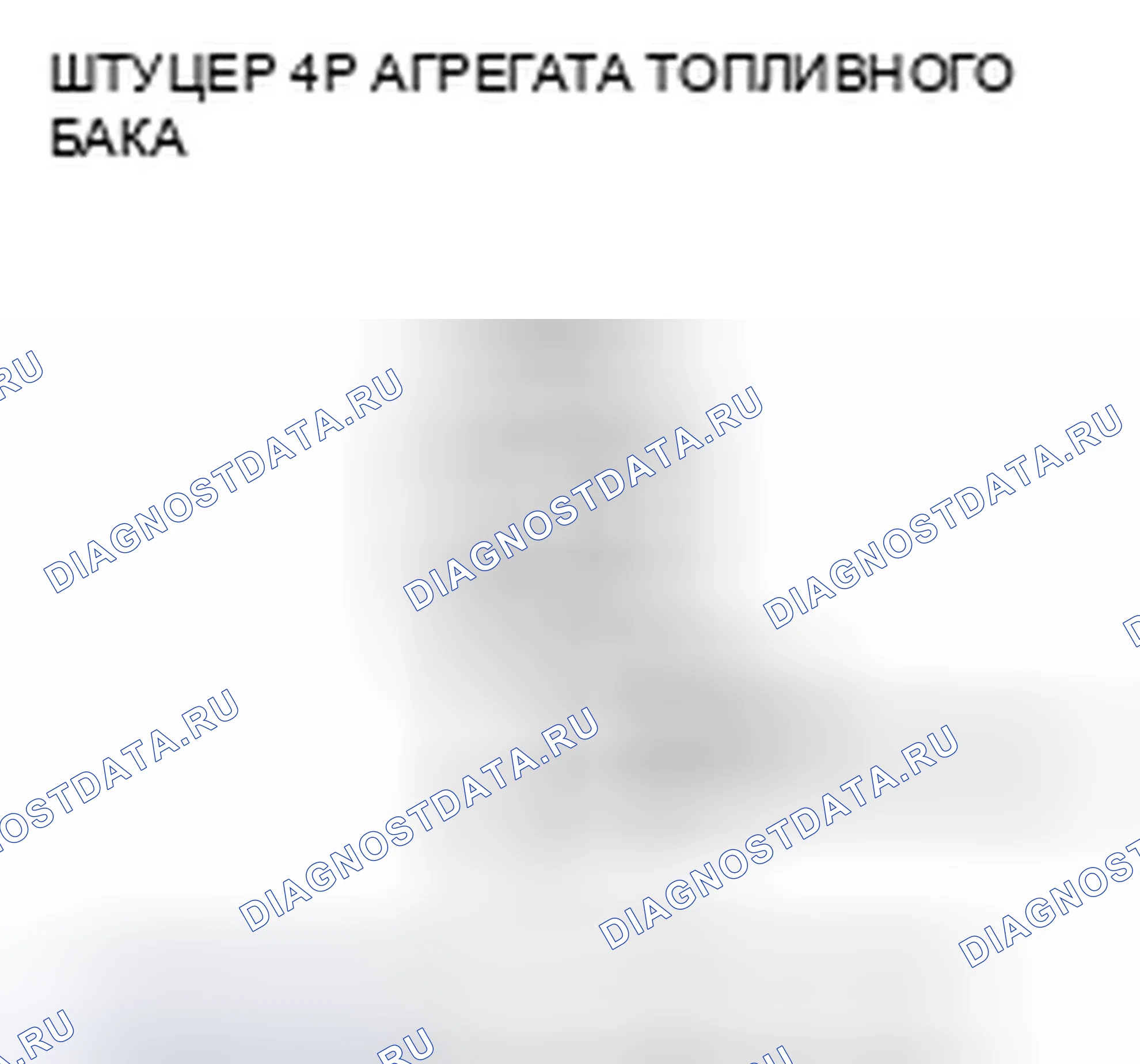 Рис. 7. Honda Insight ZE2