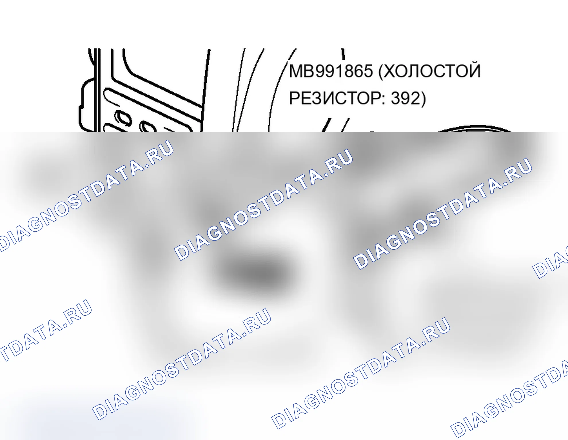 Рис. 137. Mitsubishi Lancer Evolution IX