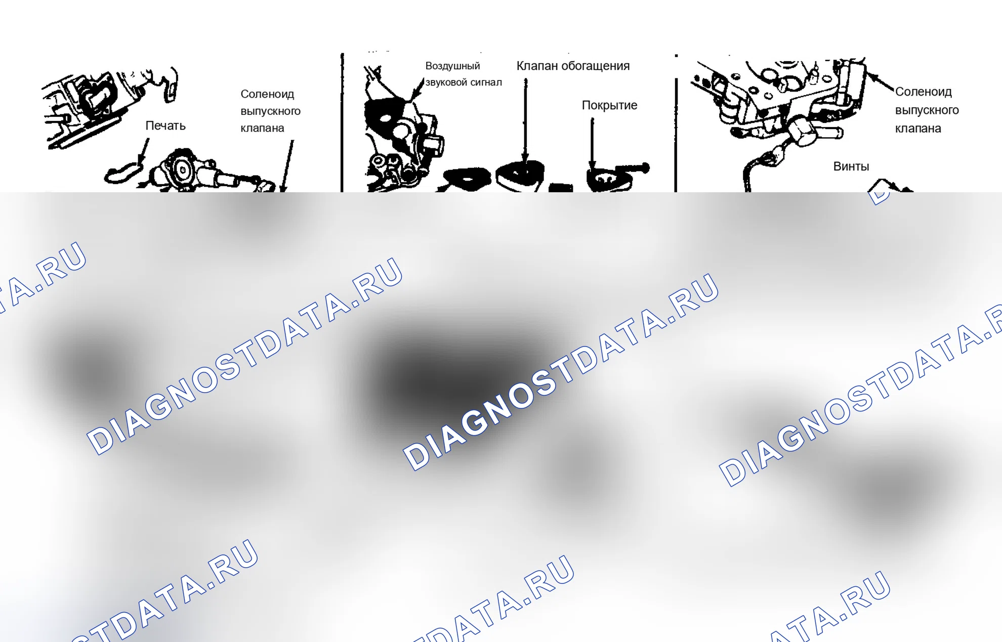 Рис. 11. Plymouth Grand Voyager I