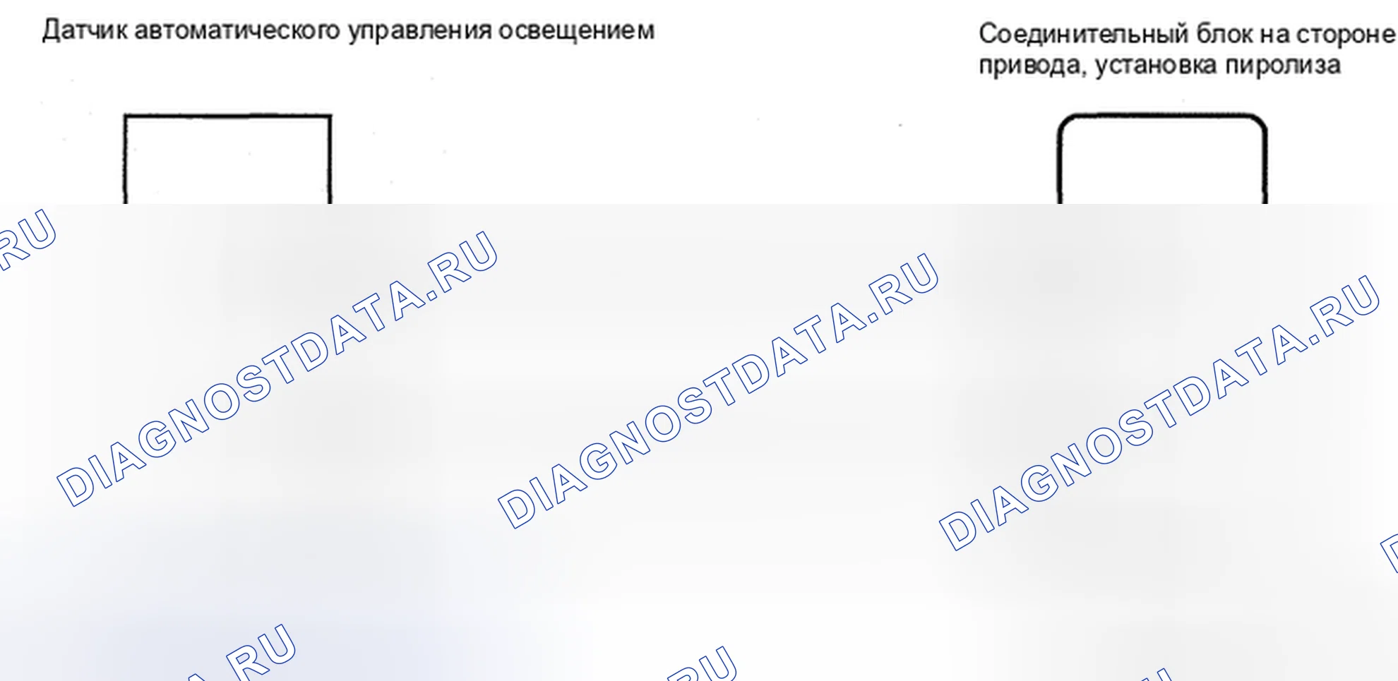 Рис. 1: электросхема. Honda CR-V VI