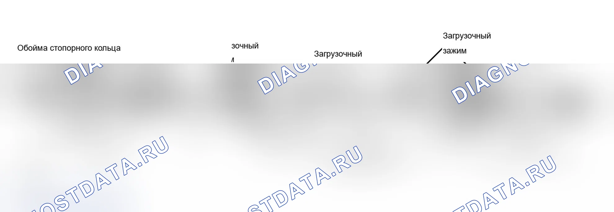 Рис. 4: Разборка. Mazda 626 GC