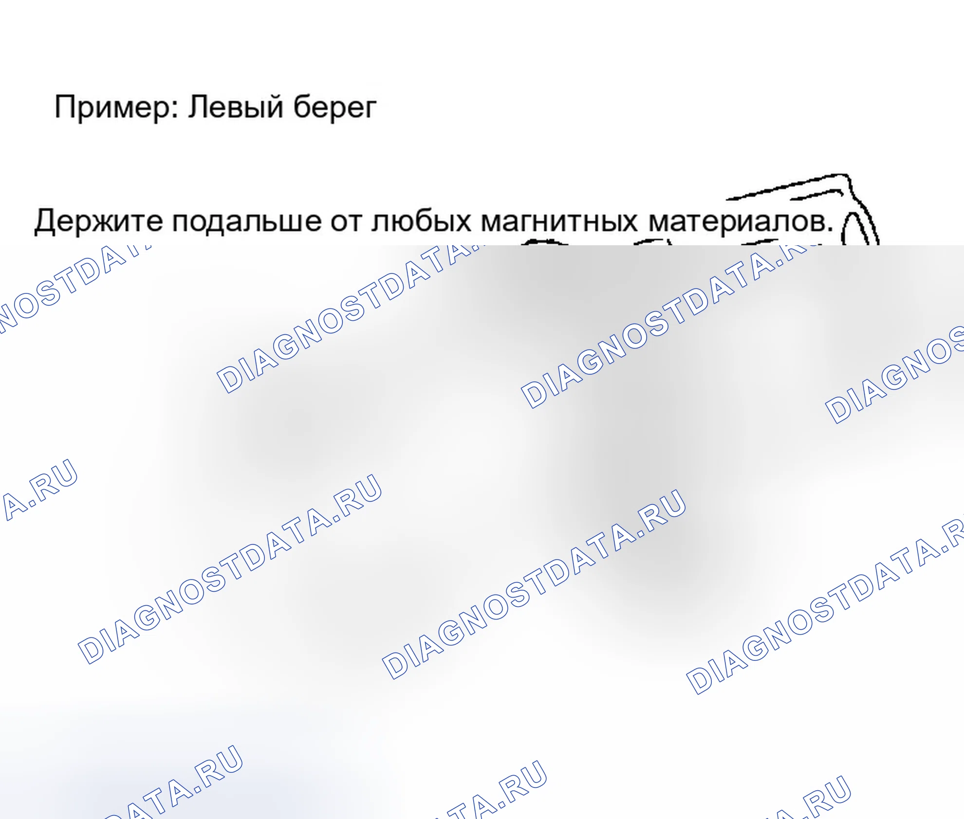 Рис. 92: Удаление. Infiniti FX35 I