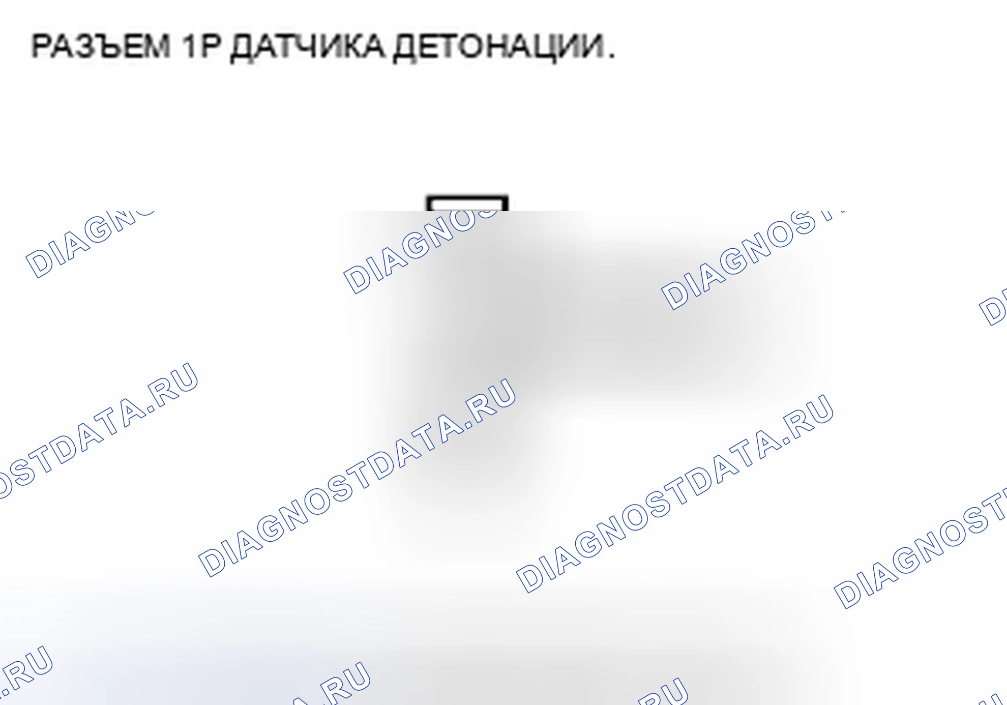 Рис. 304. Honda Odyssey IV