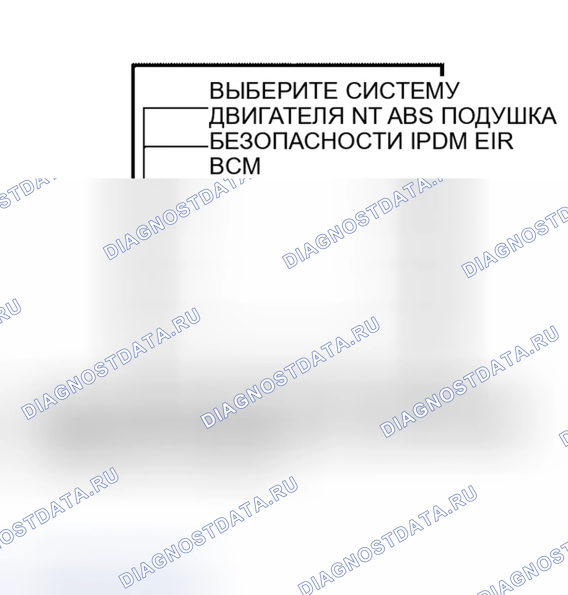 Рис. 143: с CONSULT-II. Infiniti QX56 I