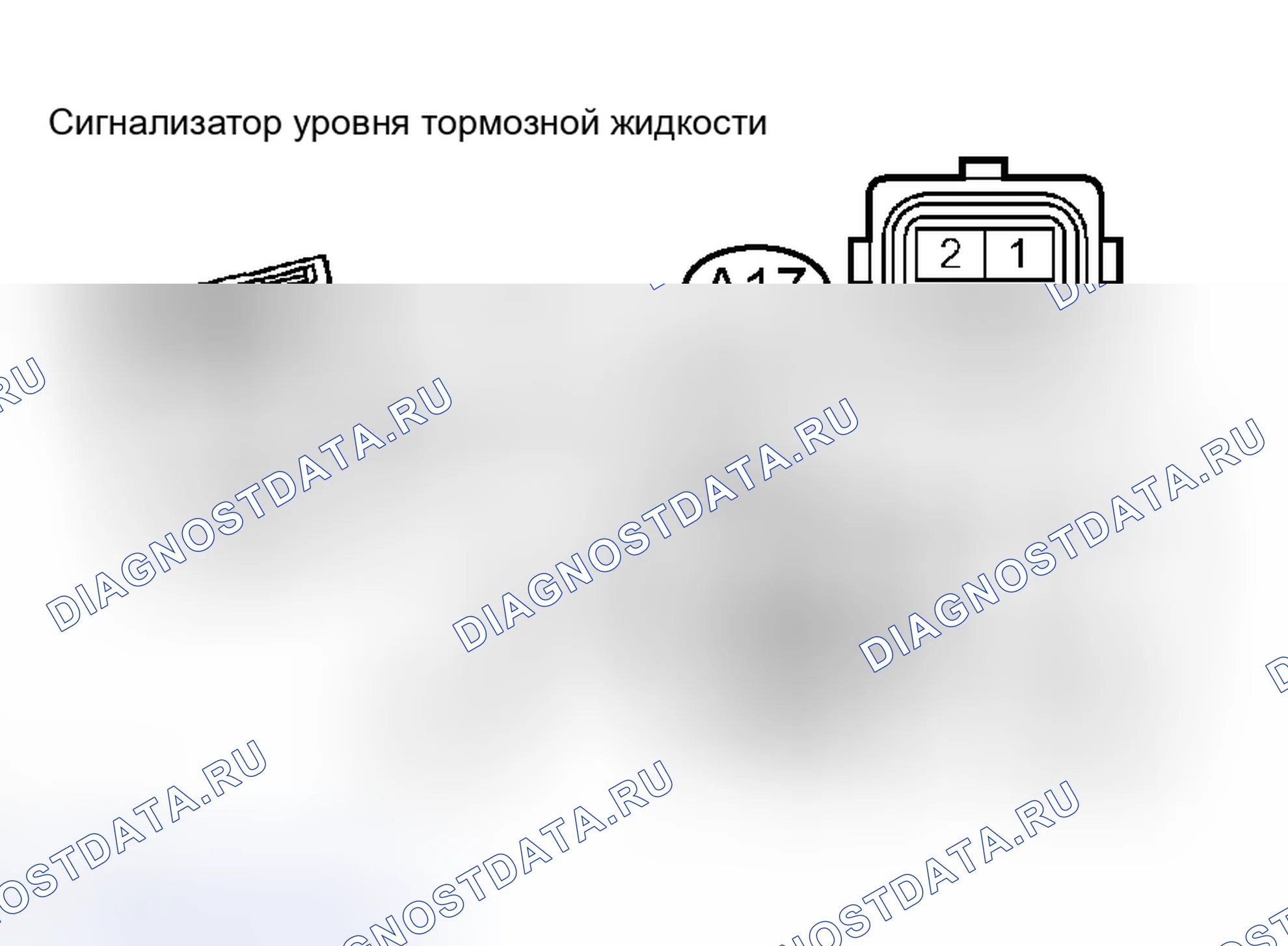 Рис. 28. Toyota Avalon XX30