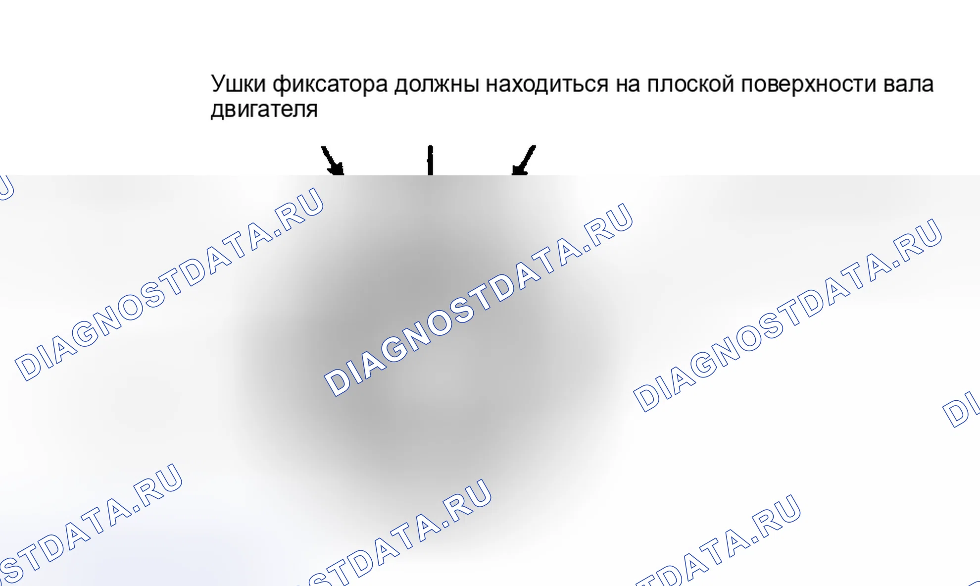 Рис. 4: Замена фиксатора вентилятора воздуходувки (все, кроме альянса). AMC Eagle I