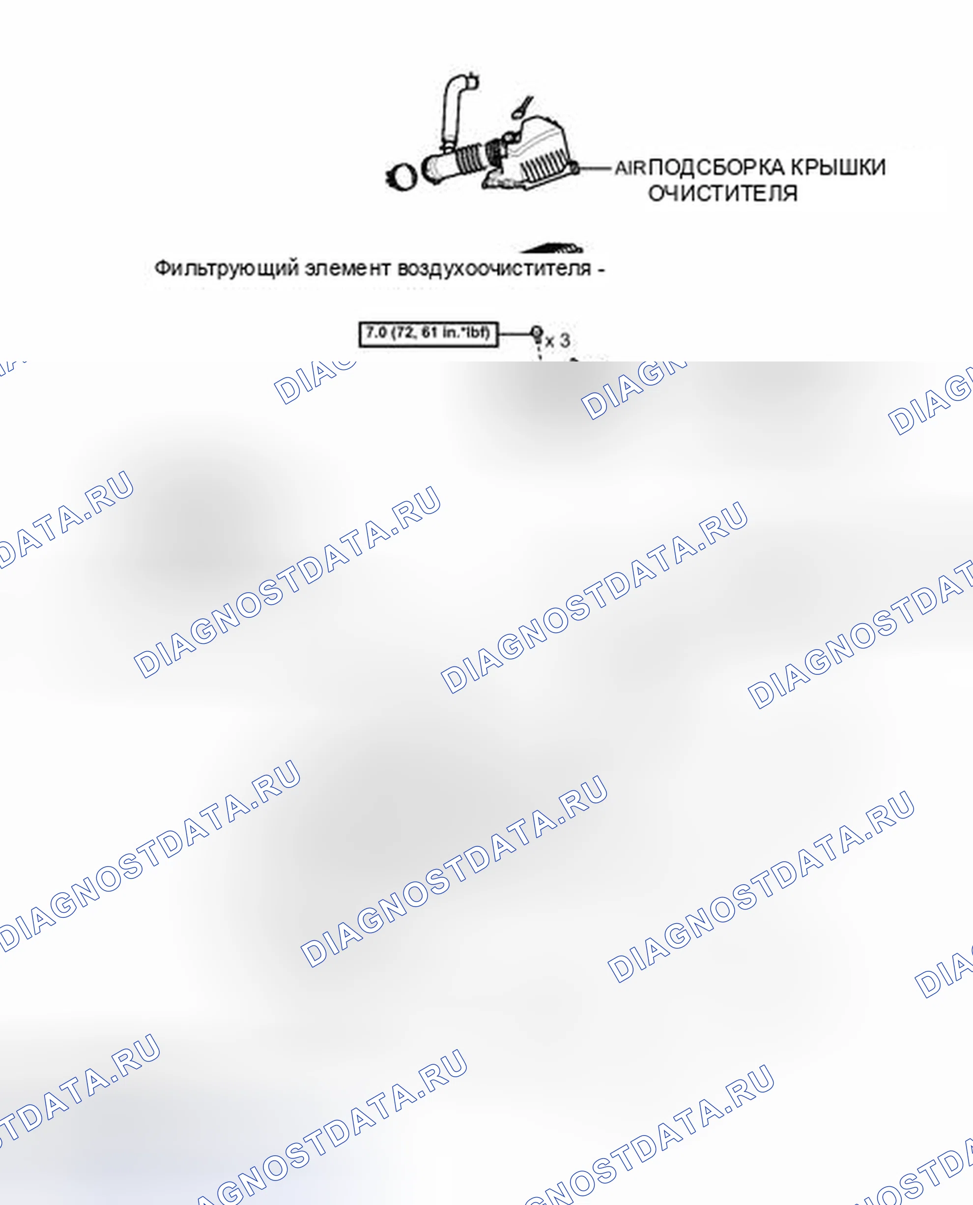 Рис. 375: ИЛЛЮСТРАЦИЯ. Toyota Matrix E140