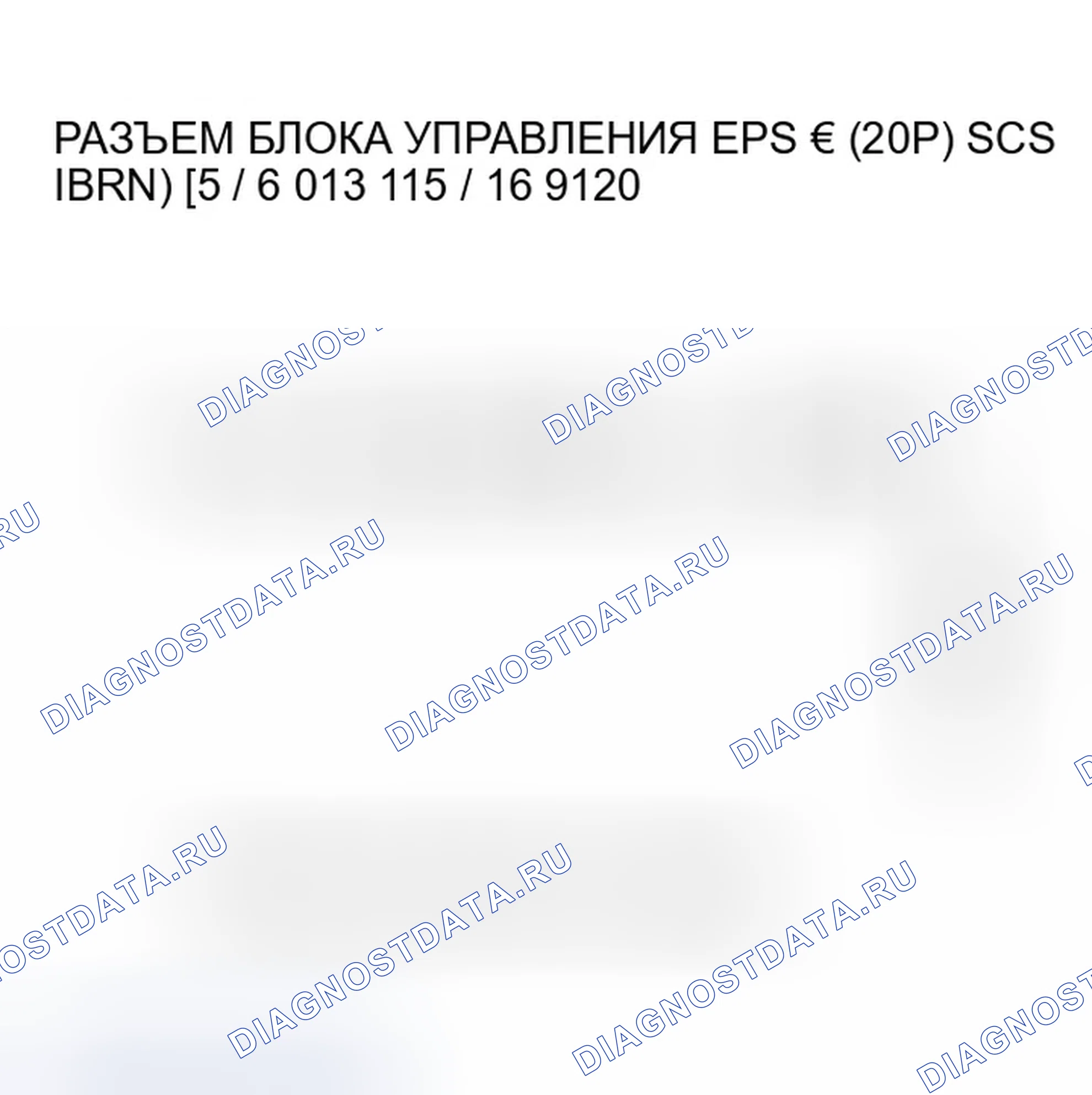 Рис. 166. Honda Civic VII рестайлинг