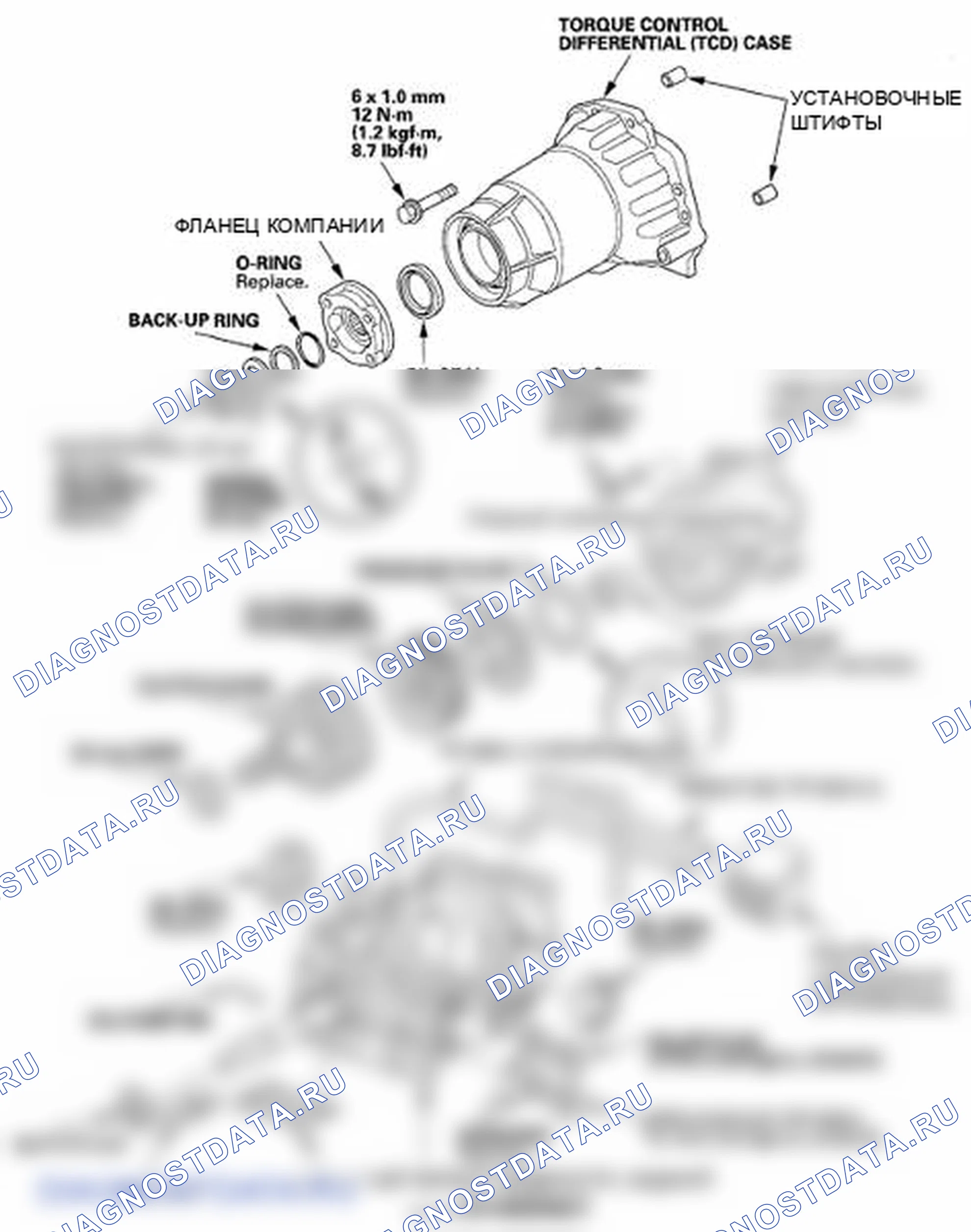 Рис. 30: Разнесенный вид. Honda Element YH2 рестайлинг 2