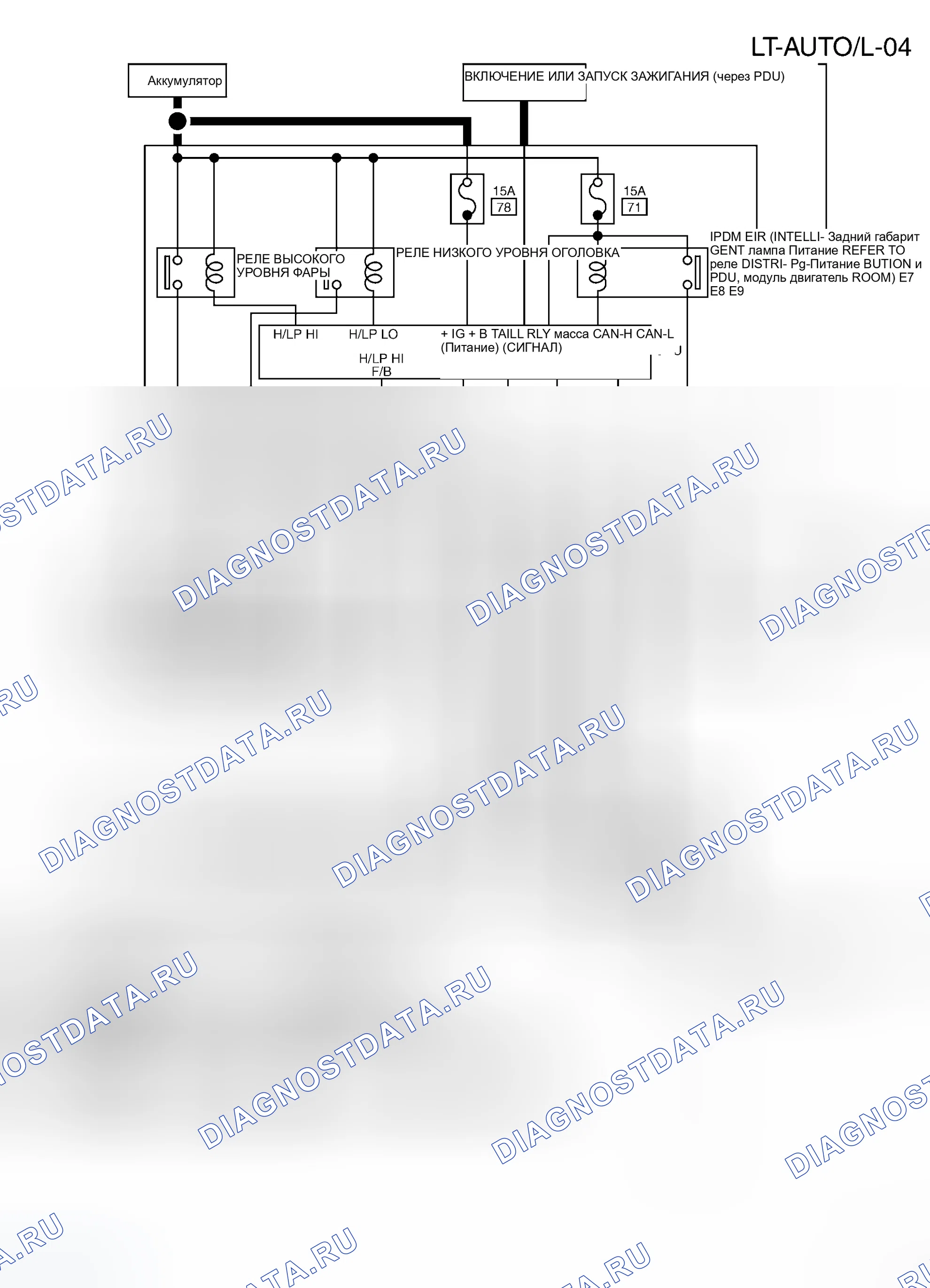 Рис. 238. Infiniti M35 III