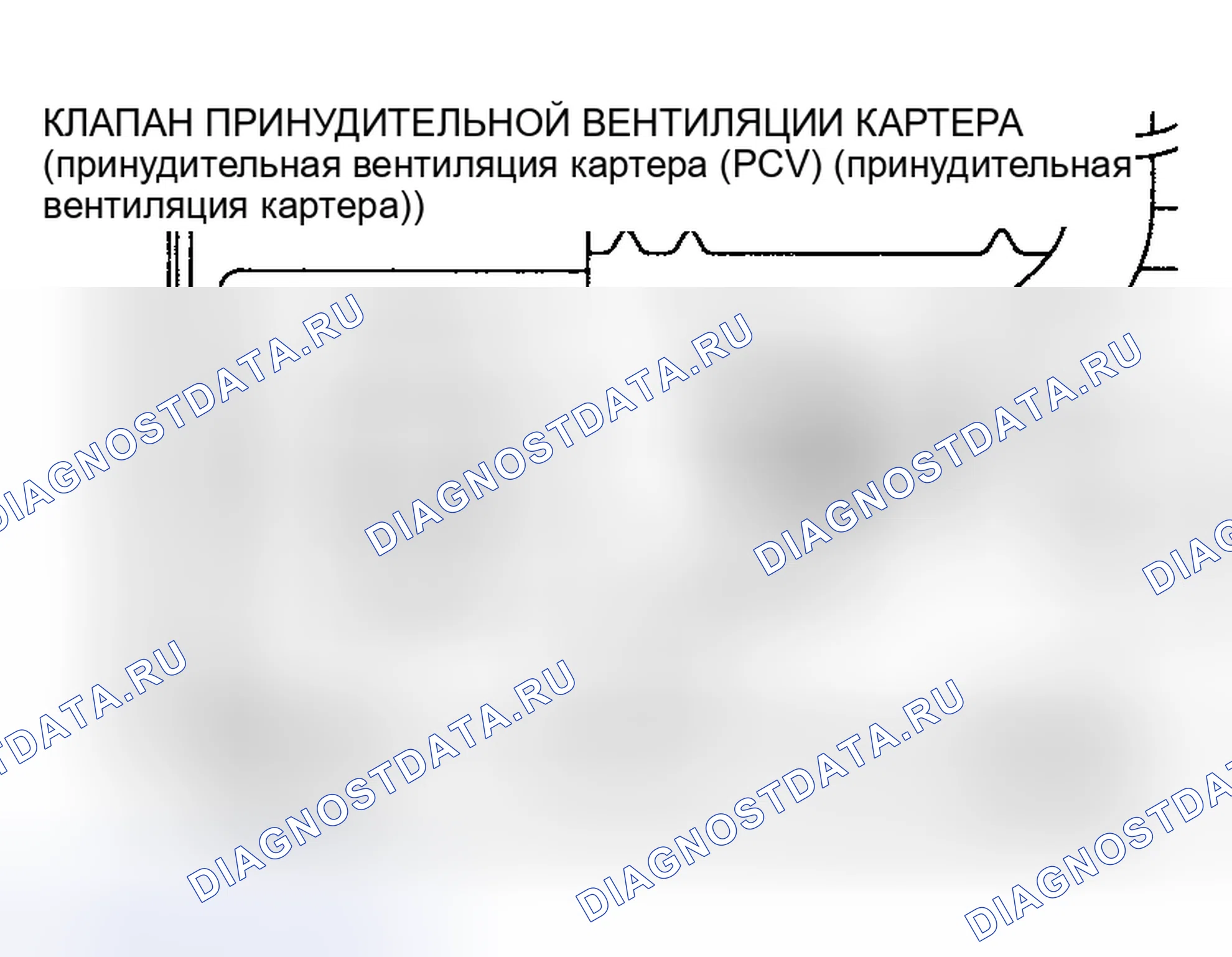 Рис. 267. Mitsubishi Lancer IX рестайлинг