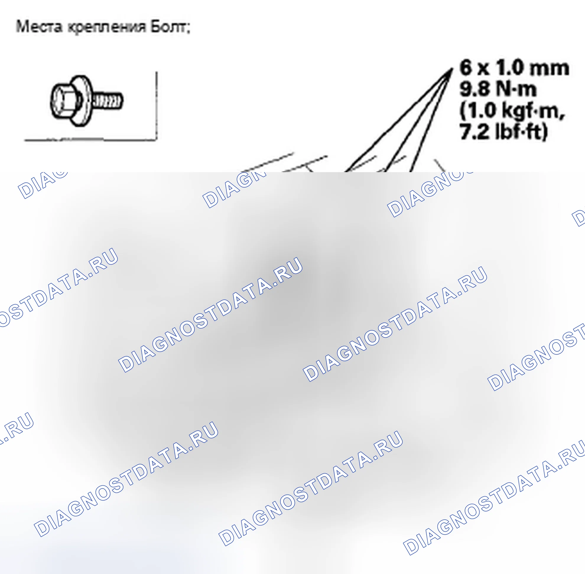 Рис. 97: Динамический демпфер полки заднего участка. Acura TSX II