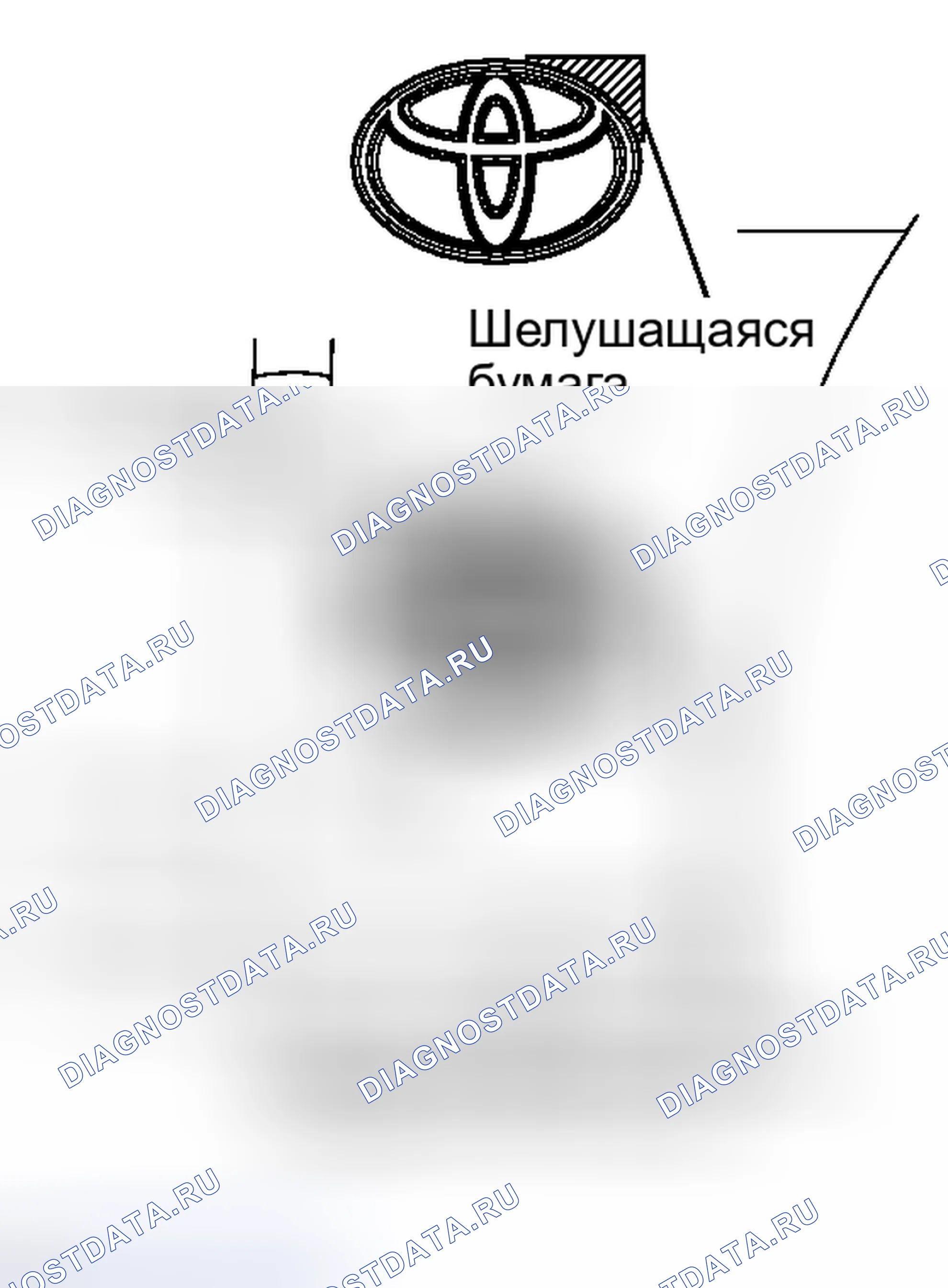 Рис. 161: МОНТАЖ [08 / 2013 -]. Toyota FJ Cruiser I
