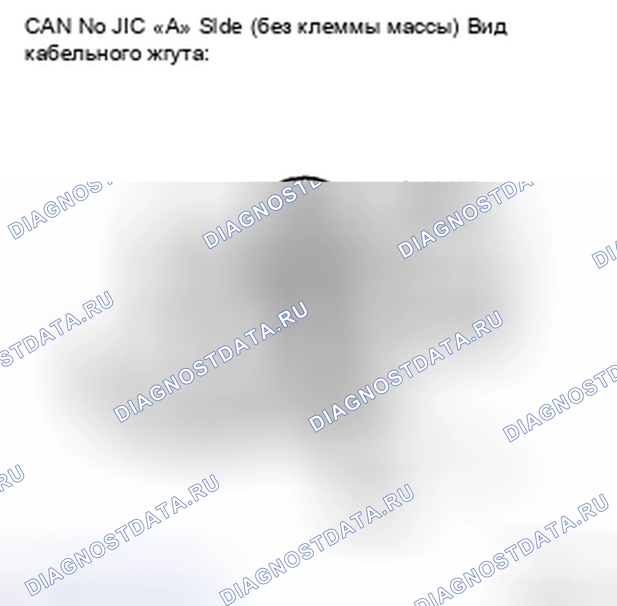 Рис. 93. Haval H5 II