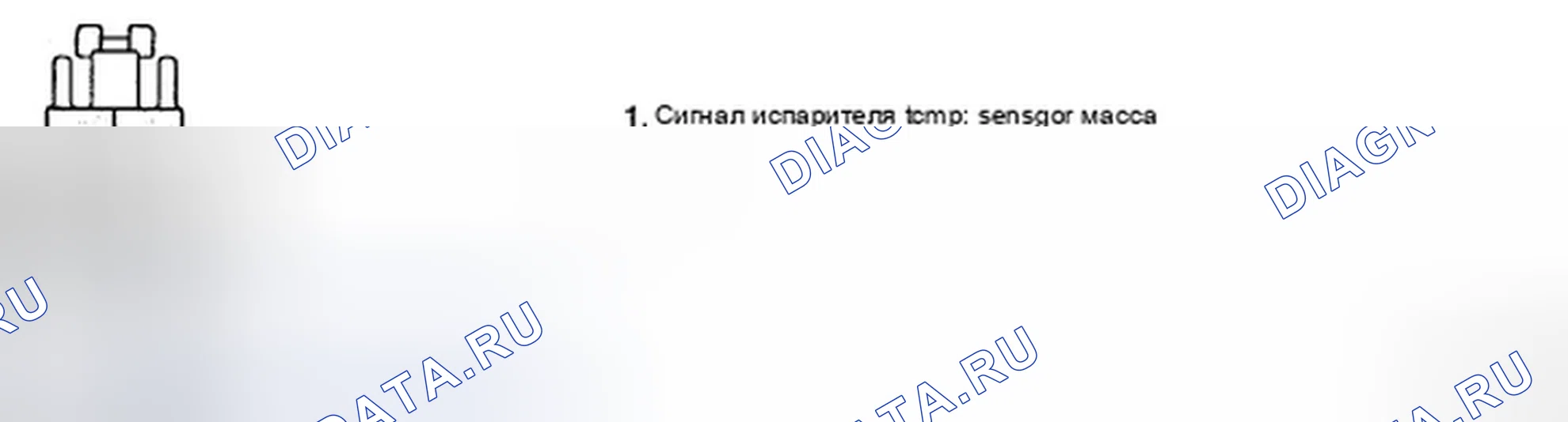 Рис. 103: ПРОВЕРКА КОМПОНЕНТОВ. Hyundai Elantra IV