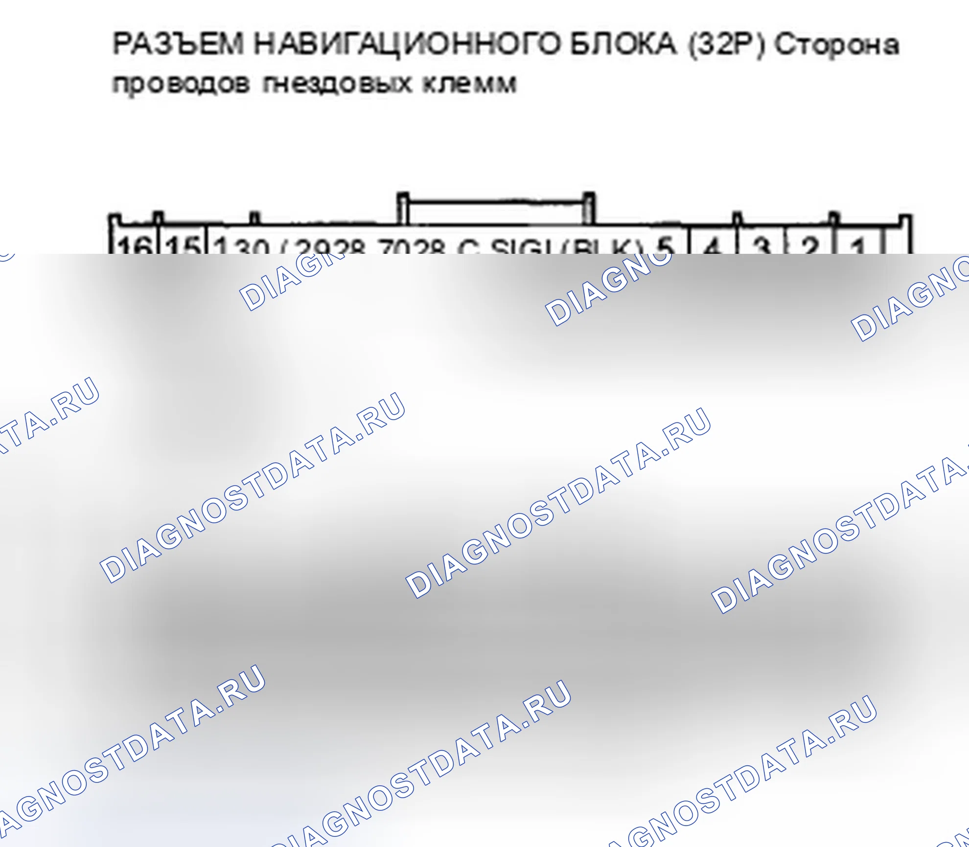 Рис. 633. Honda Crosstour I