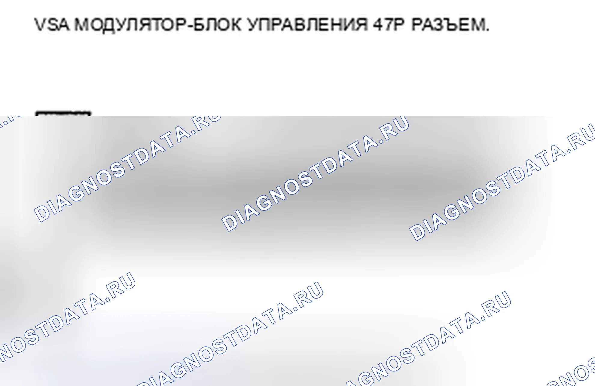 Рис. 59. Honda Insight ZE2