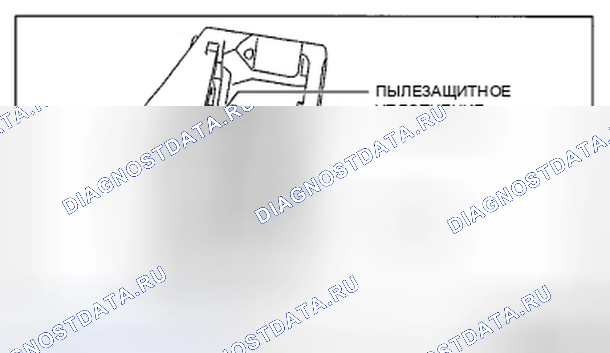 Рис. 47: Примечание к поршневому узлу. Honda CR-V IV рестайлинг