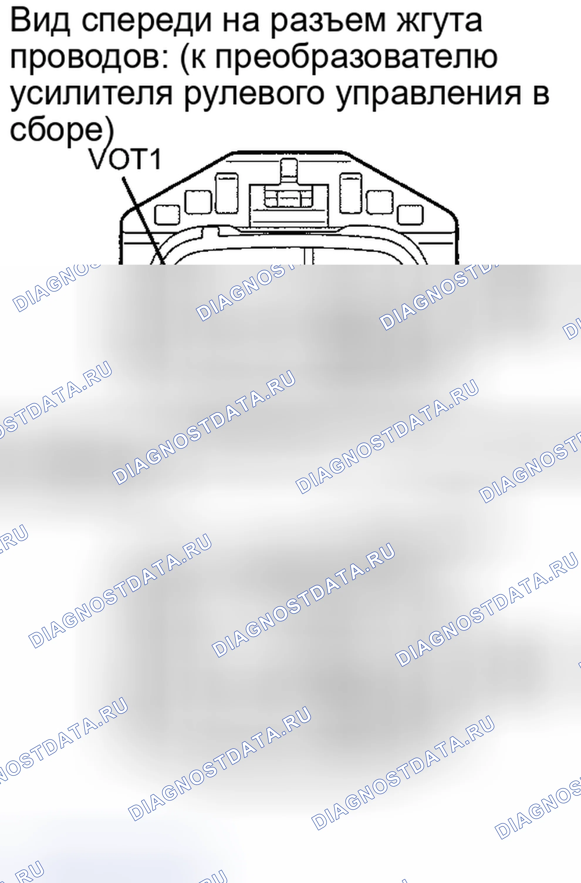 Рис. 117. Honda Accord IV