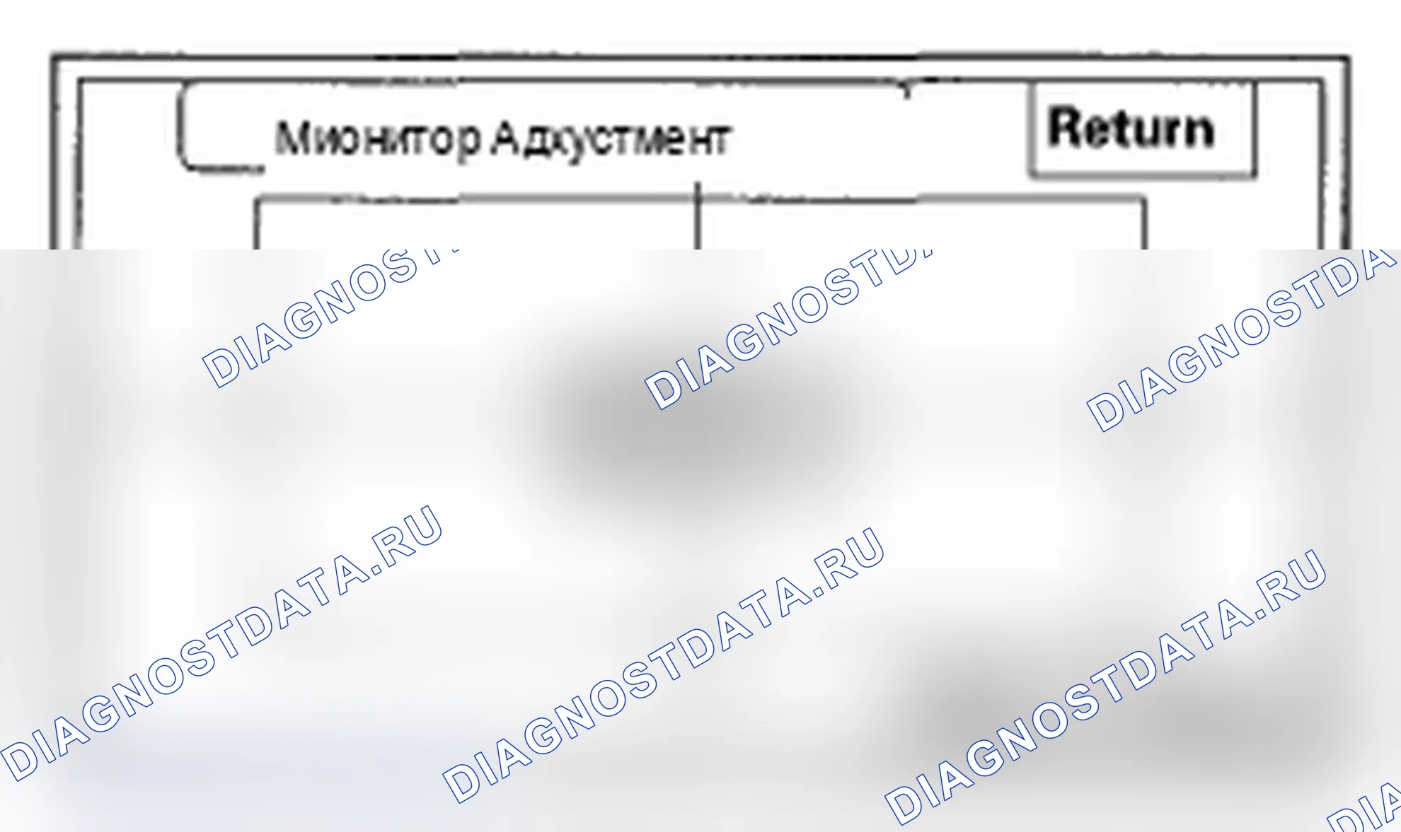 Рис. 60: Настройка монитора. Acura RL II