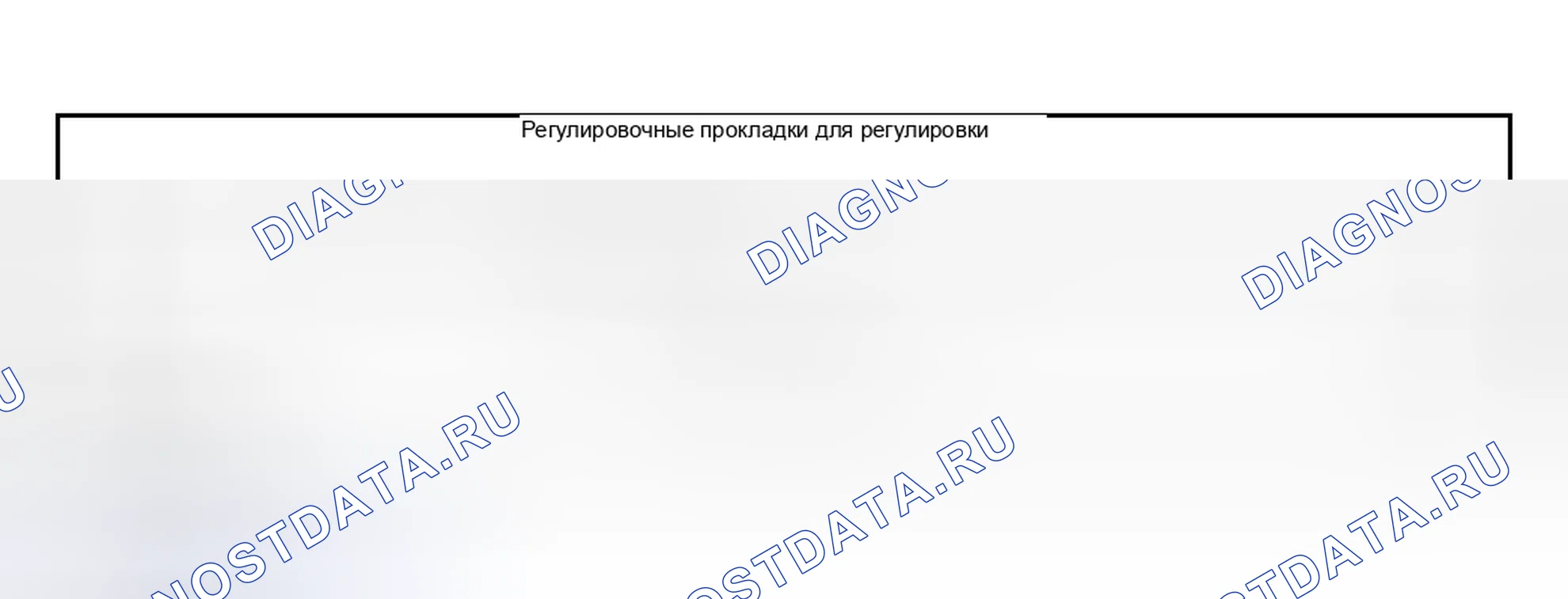Рис. 234. Subaru Impreza GD/GC/GG рестайлинг