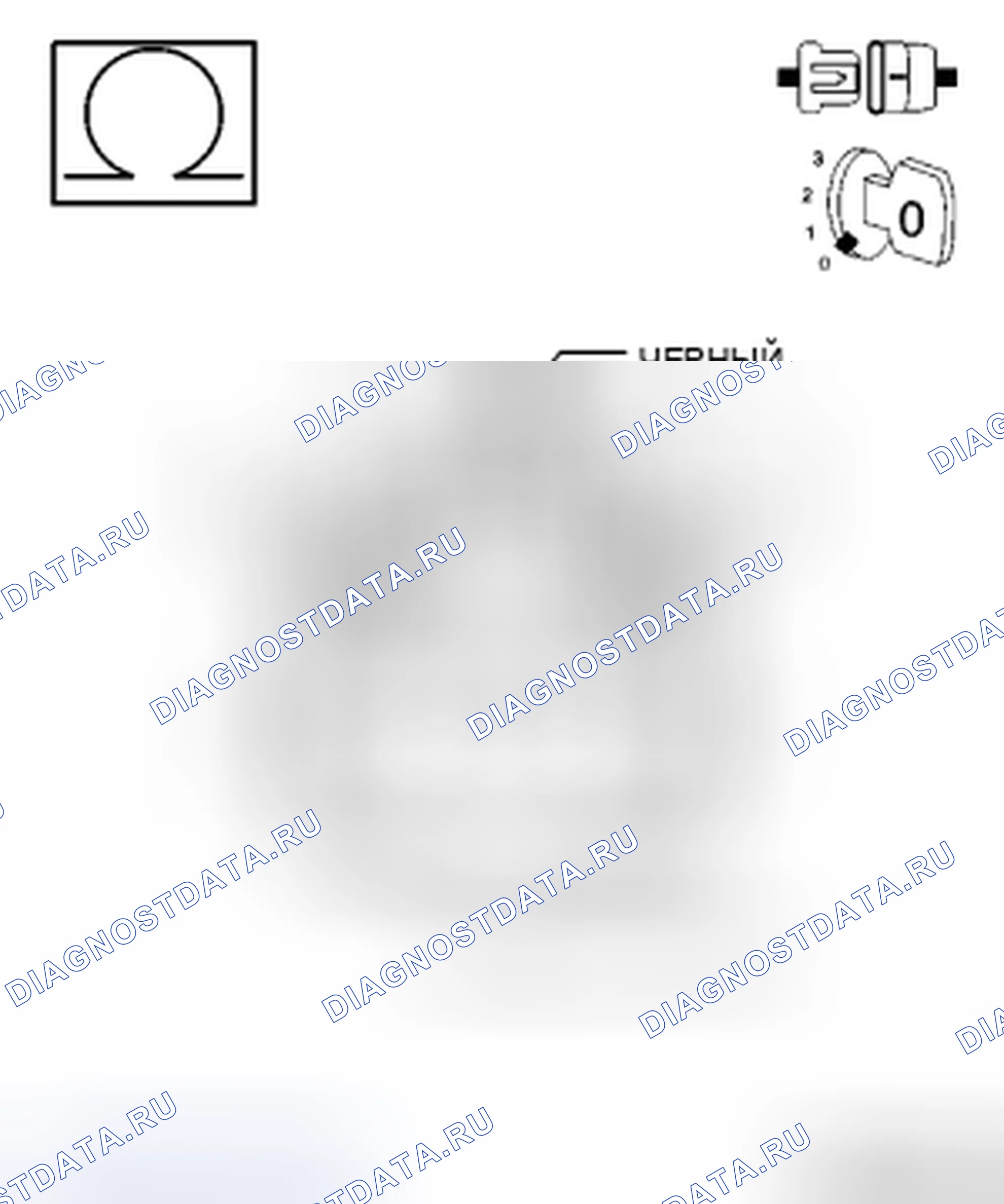 Рис. 10. Chrysler Town & Country V