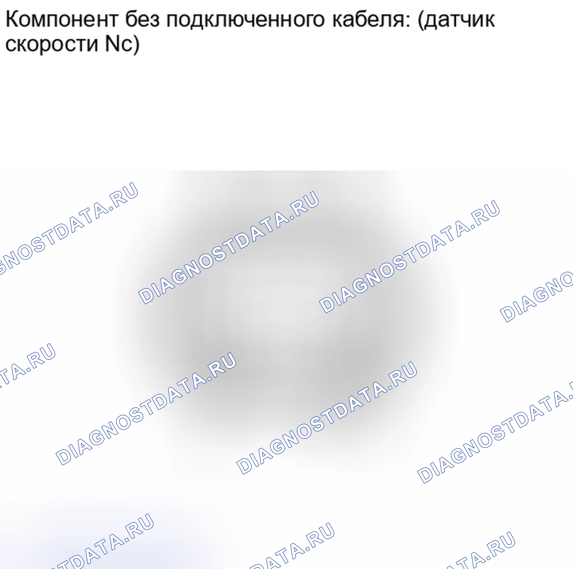Рис. 40. Kia Soul III