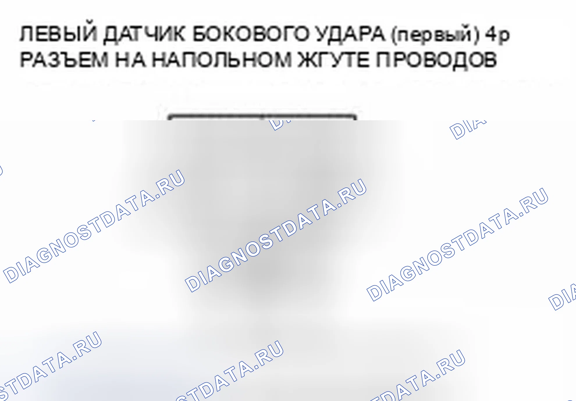Рис. 1210. Honda Civic IX