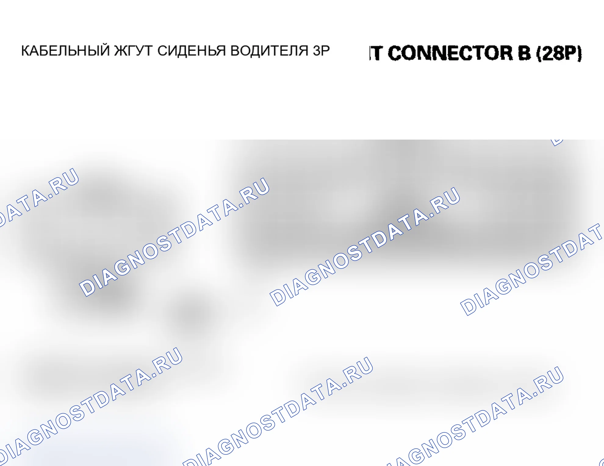 Рис. 159. Acura TL III