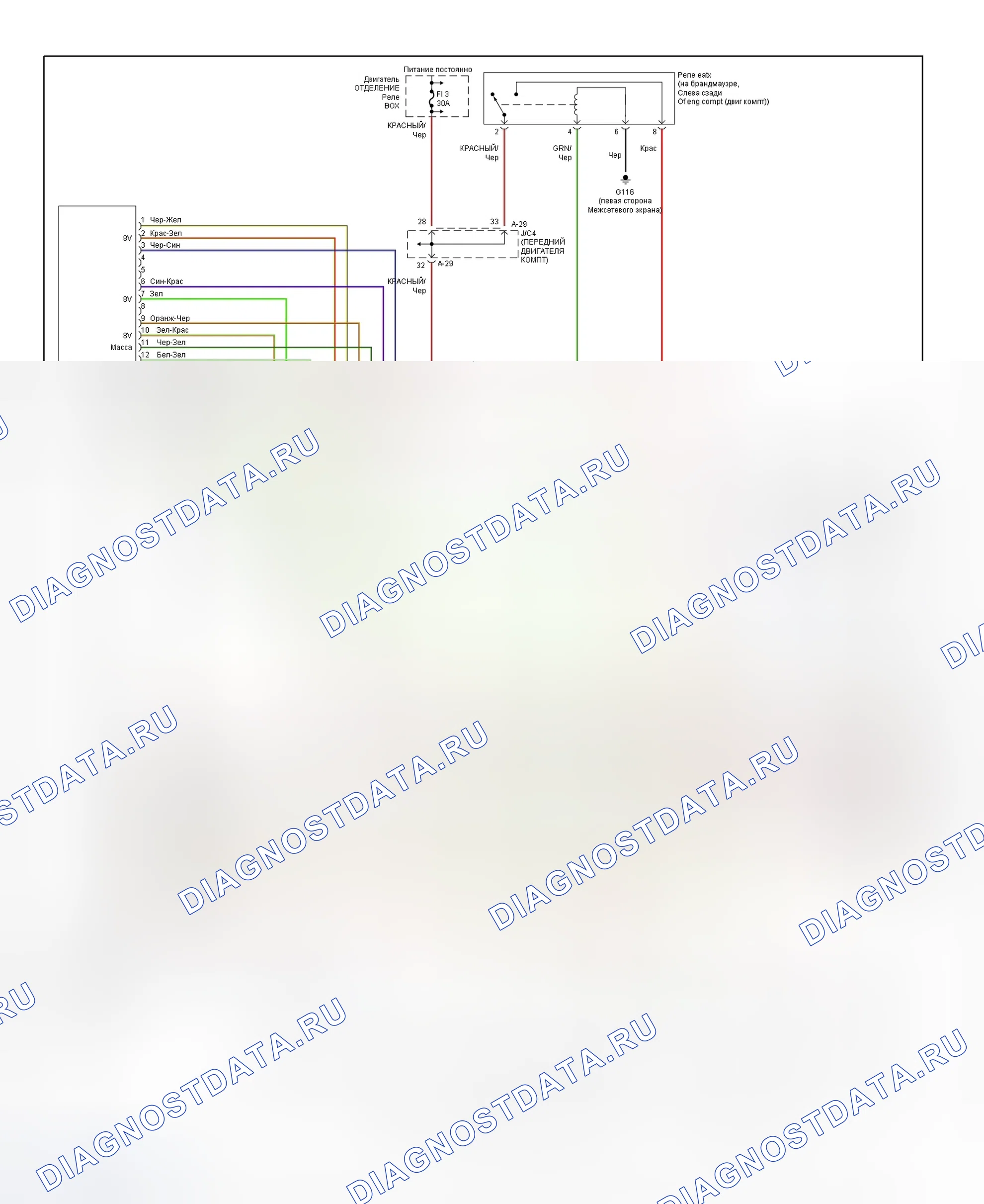 Рис. 30: Avenger и Sebring купе трансмиссия (1 из 3). Dodge Grand Caravan III