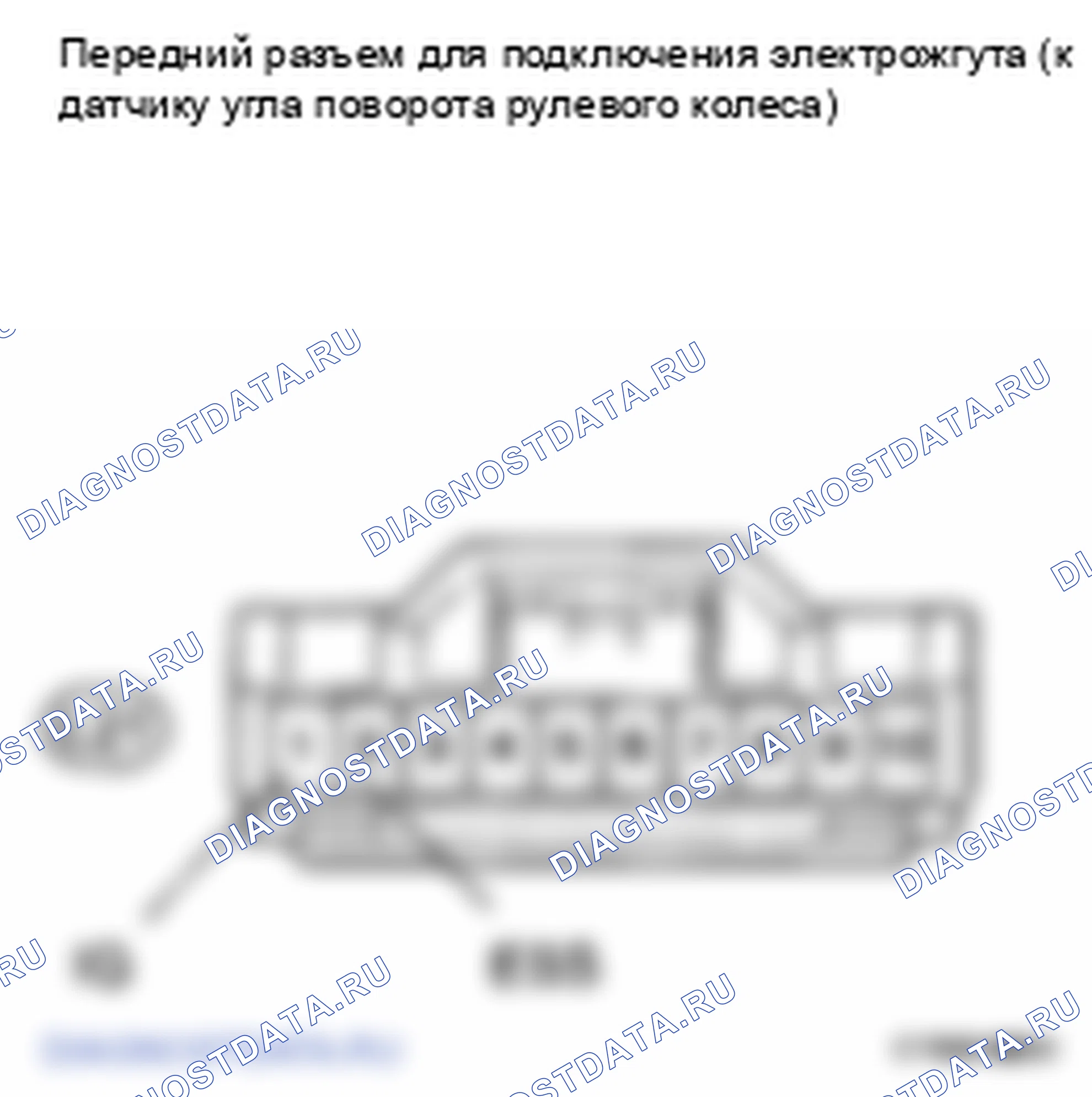 Рис. 74: ПРОЦЕДУРА КОНТРОЛЯ. Lexus LS IV