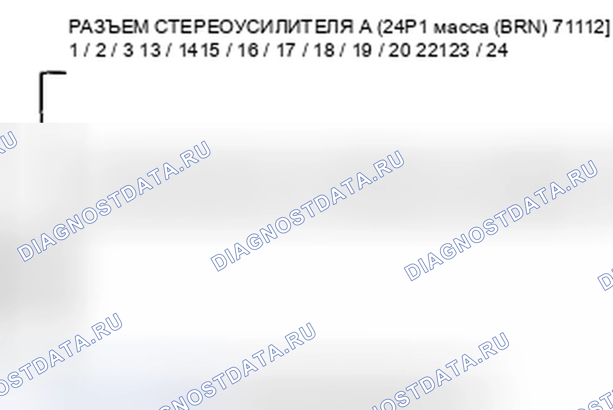 Рис. 561. Honda Accord VIII