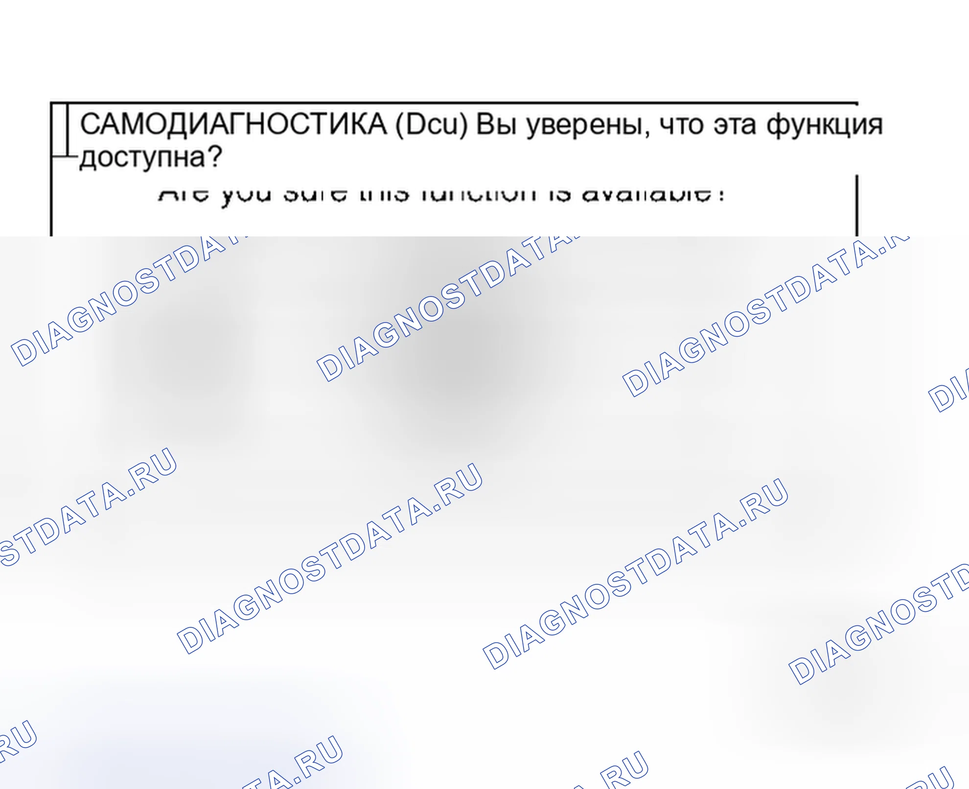 Рис. 14. Honda Jazz I