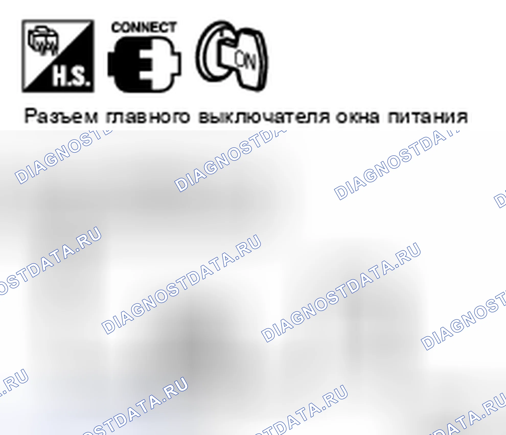 Рис. 47: Проверка цепи концевого выключателя. Nissan X-Trail I