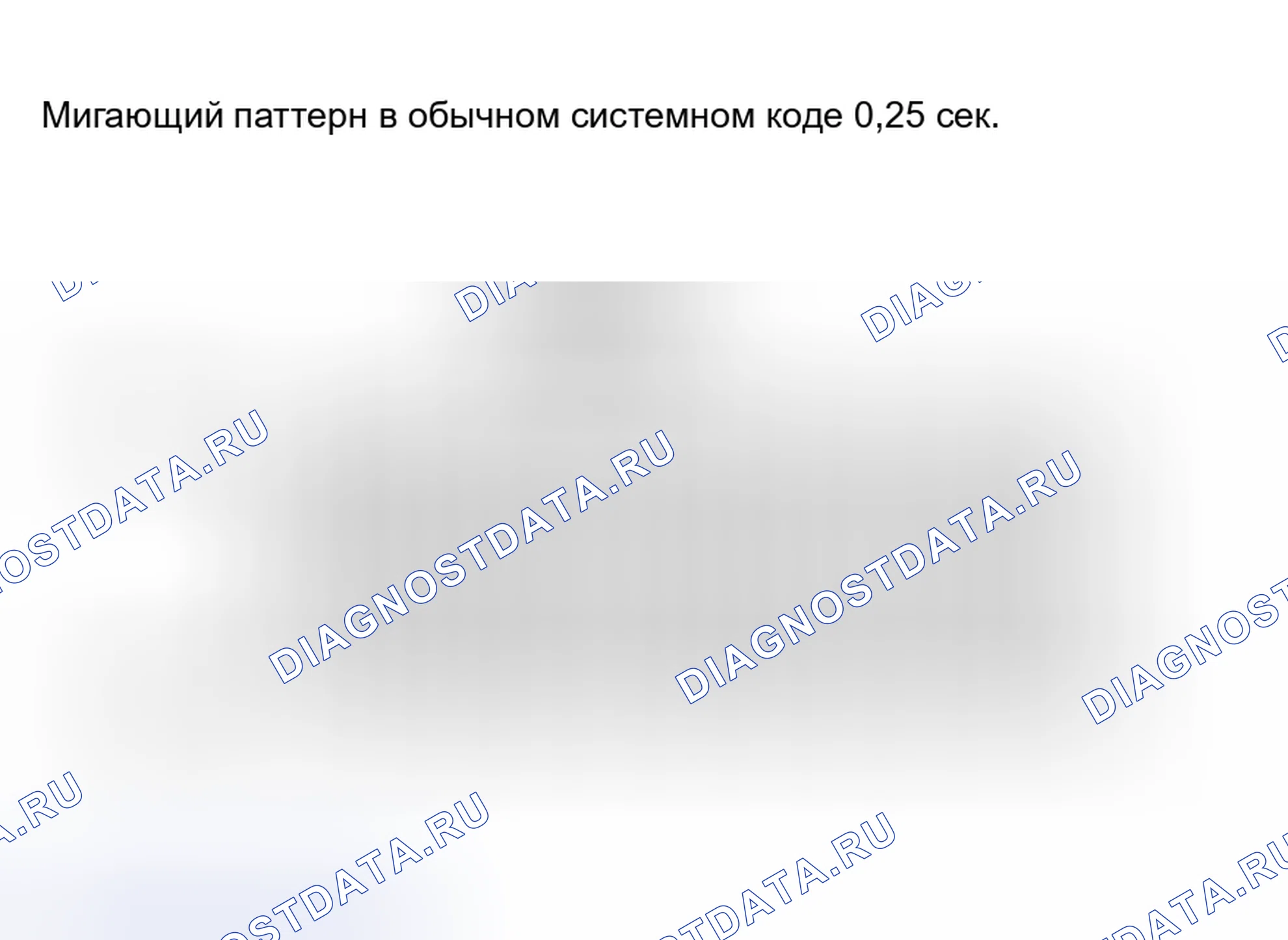 Рис. 92. Toyota Avalon XX30