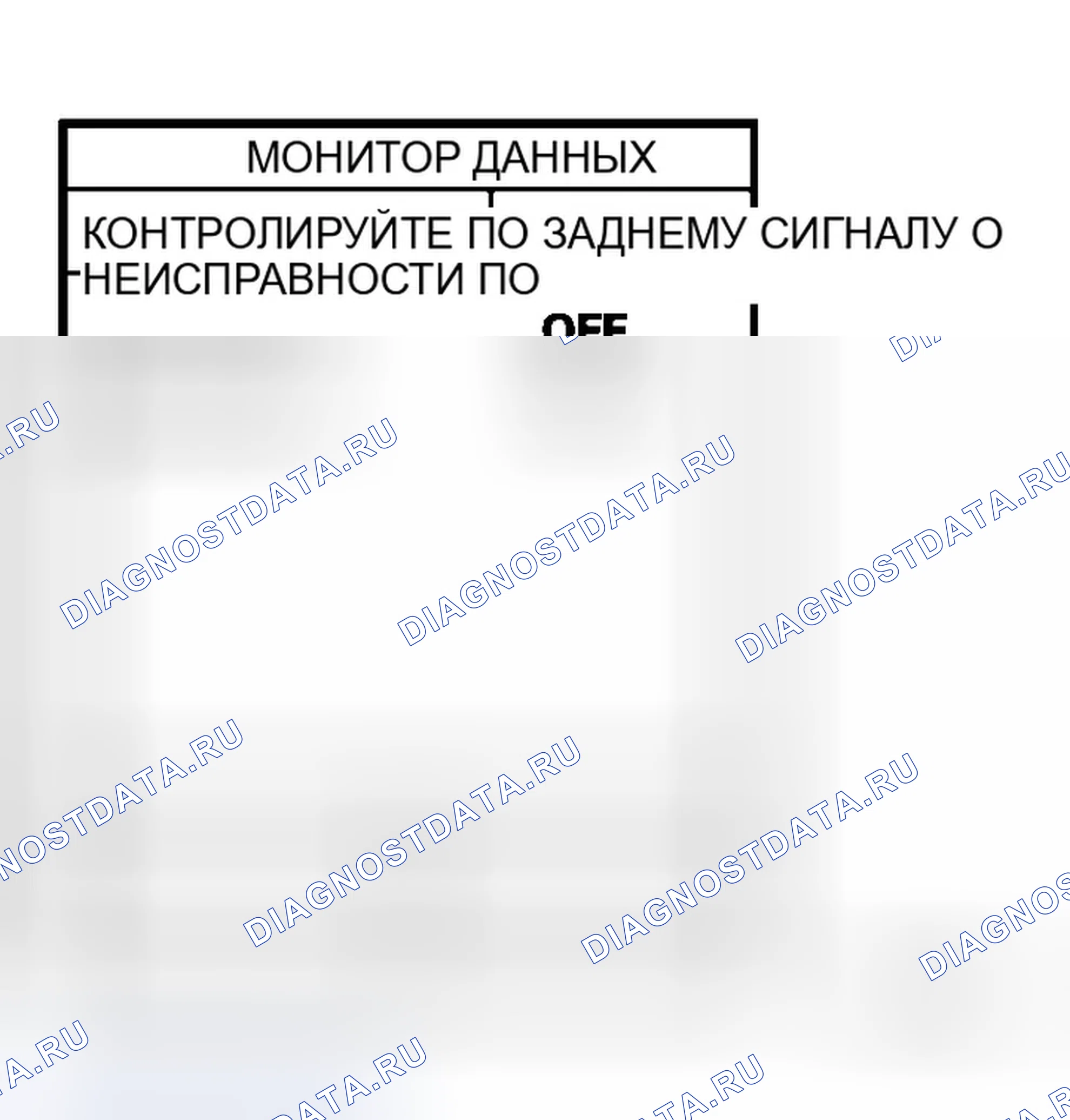 Рис. 152: Проверка цепи выключателя обогрев стекла заднего окна. Infiniti M35 III